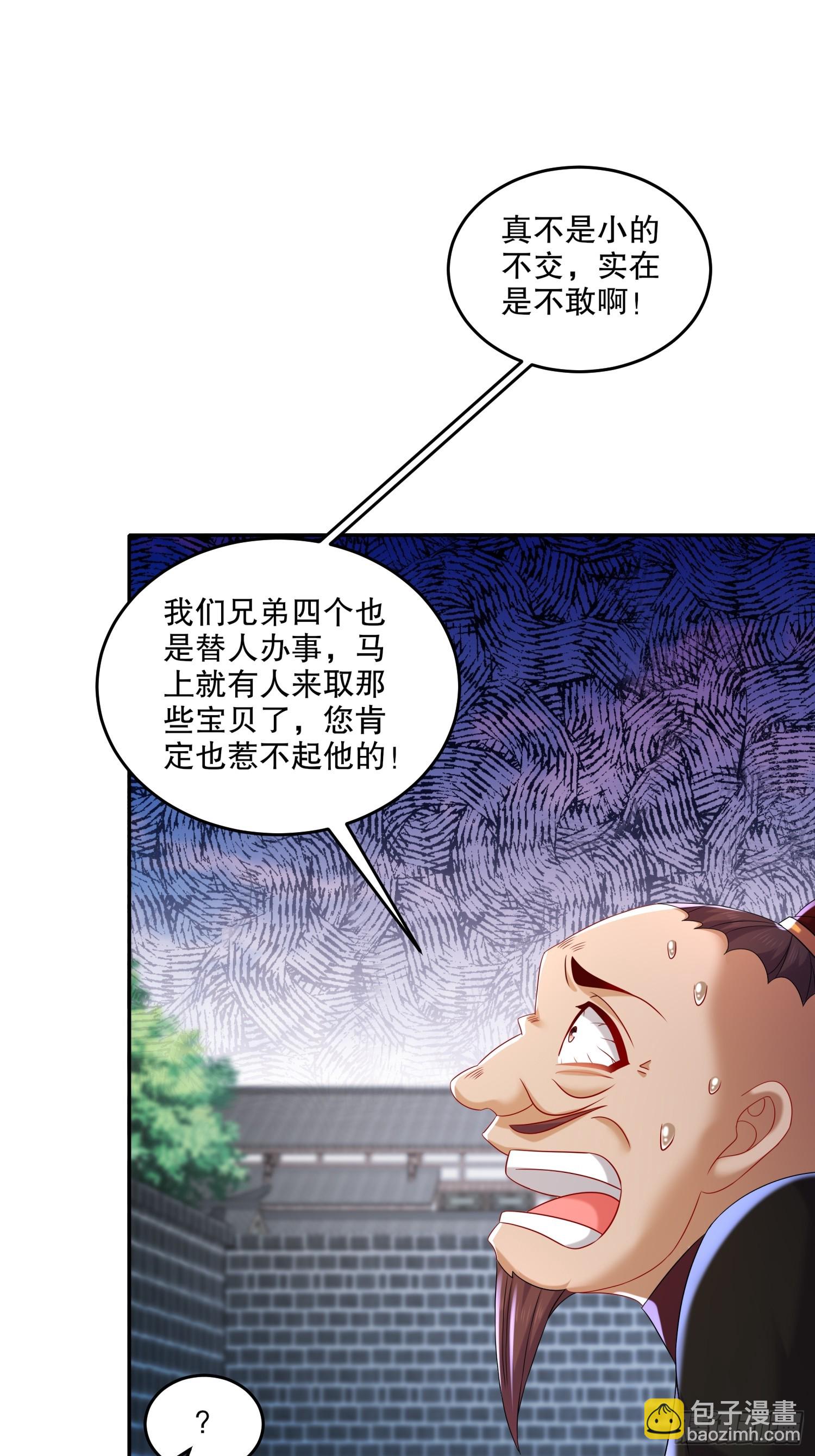 62-在我面前杀人灭口？-第63话