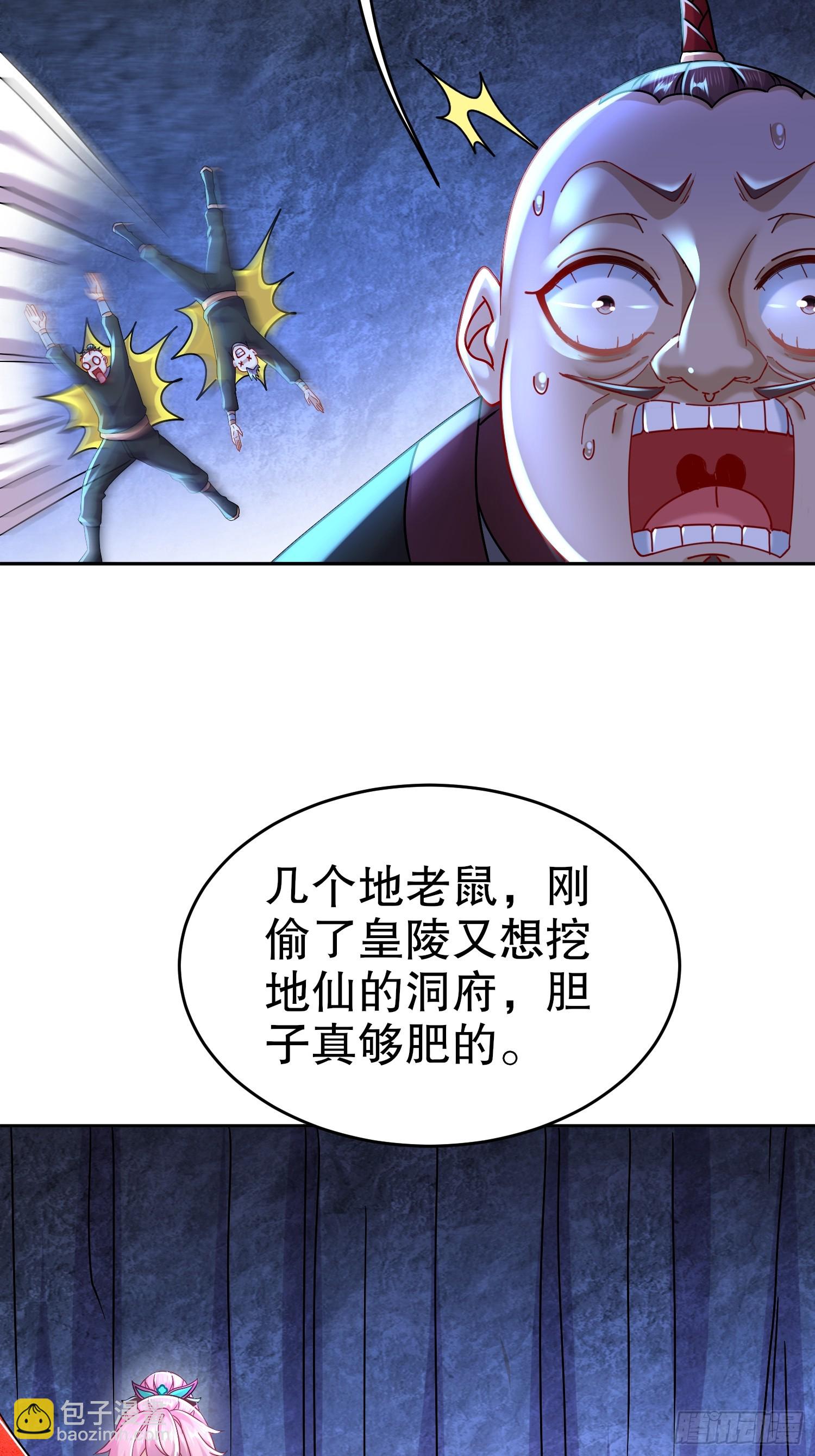 62-在我面前杀人灭口？-第63话