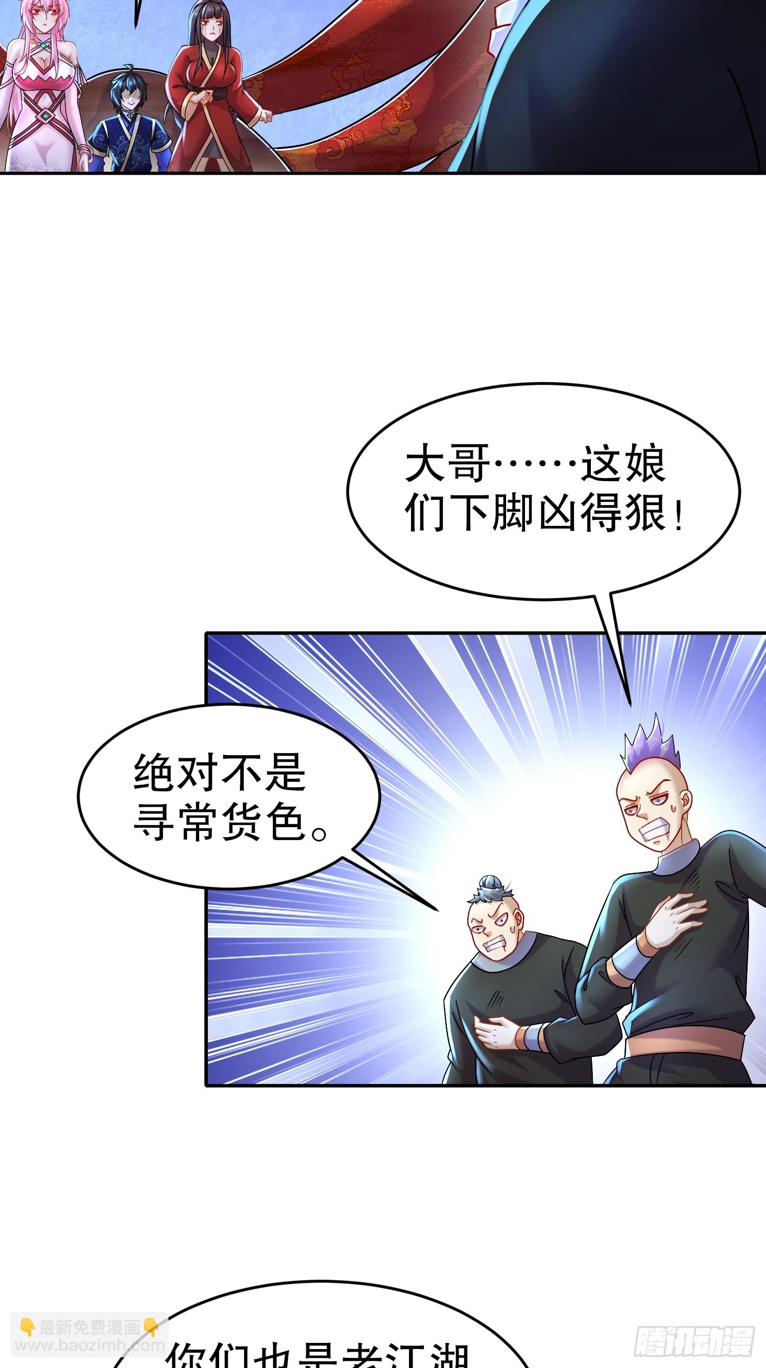 62-在我面前杀人灭口？-第63话