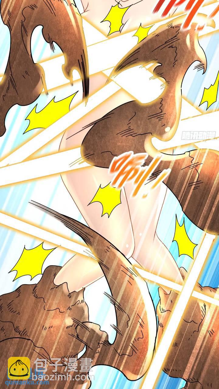 64-青衣，升级！-第65话