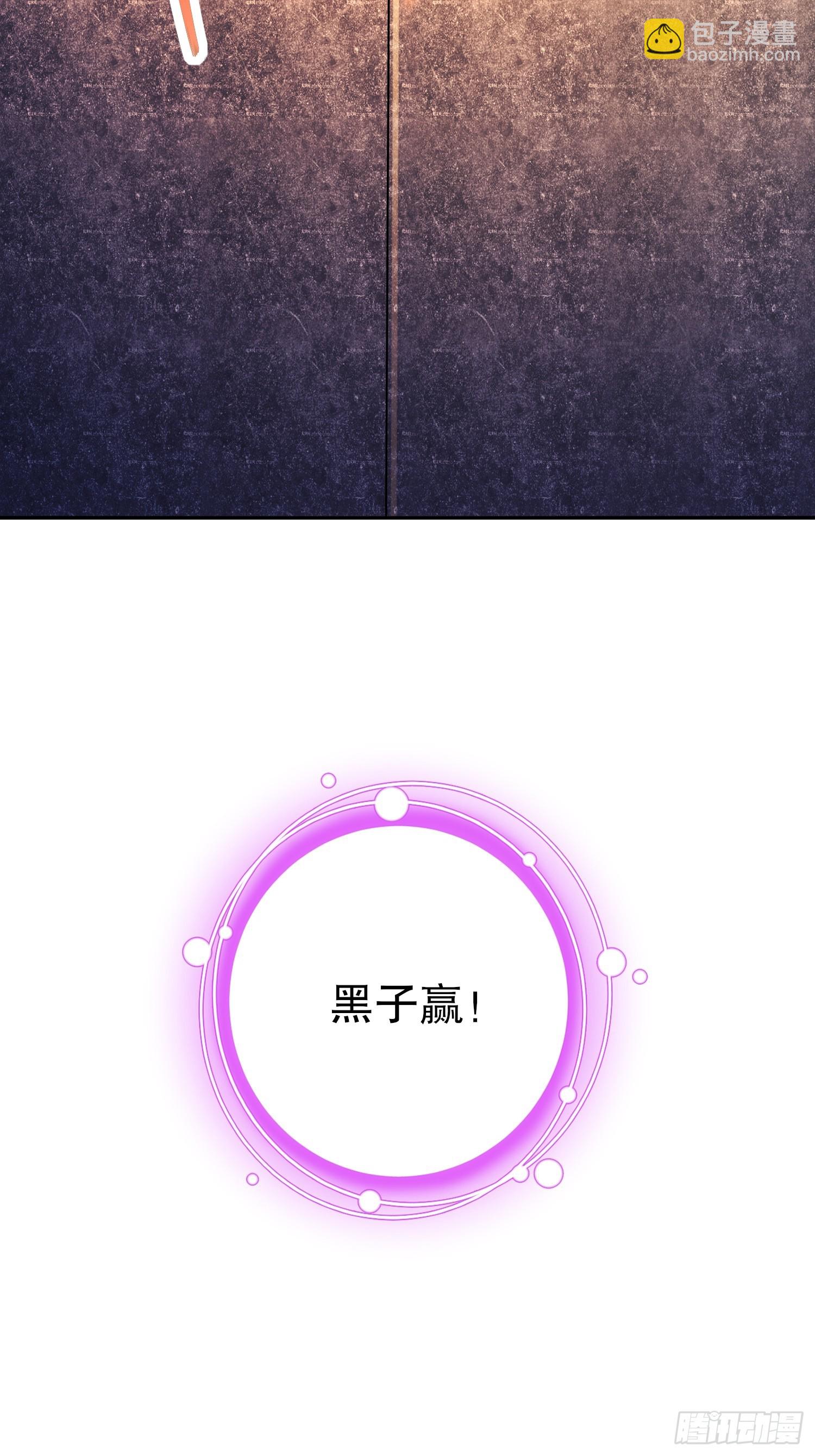 8-有鬼啊！-第9话