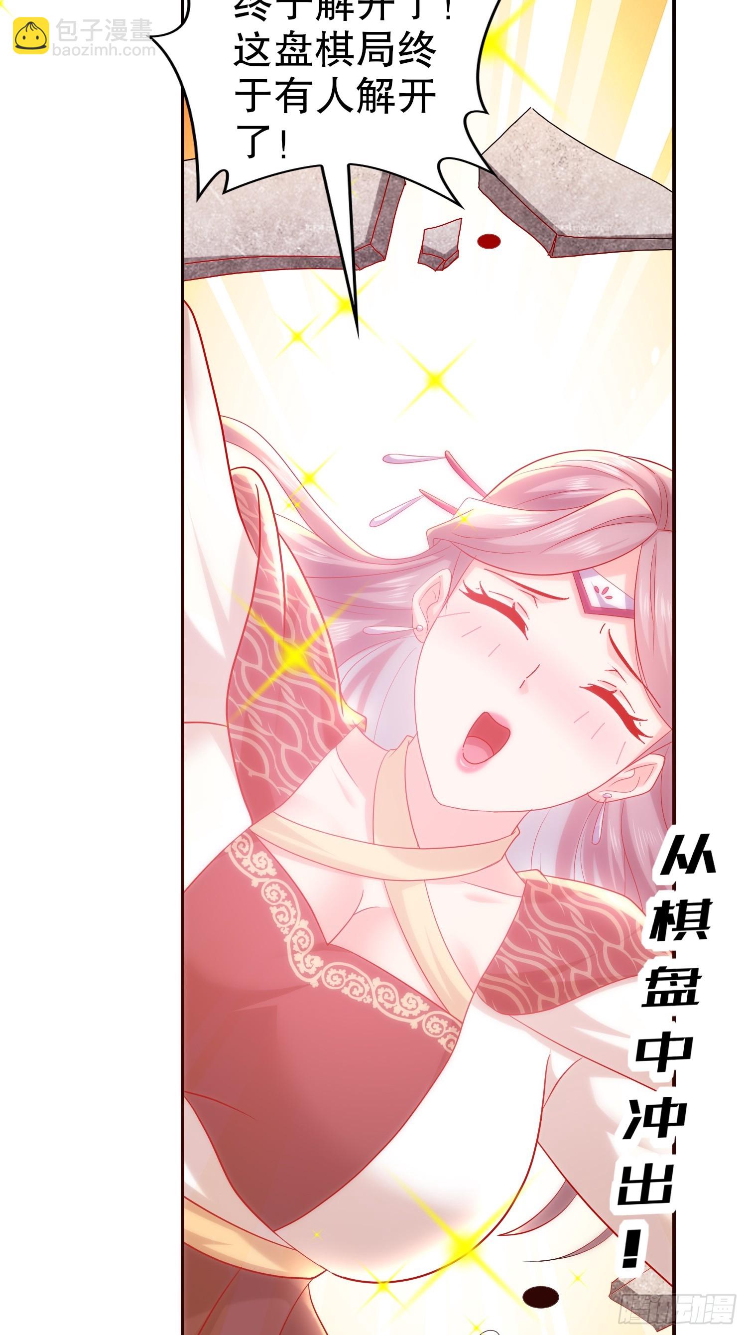 8-有鬼啊！-第9话