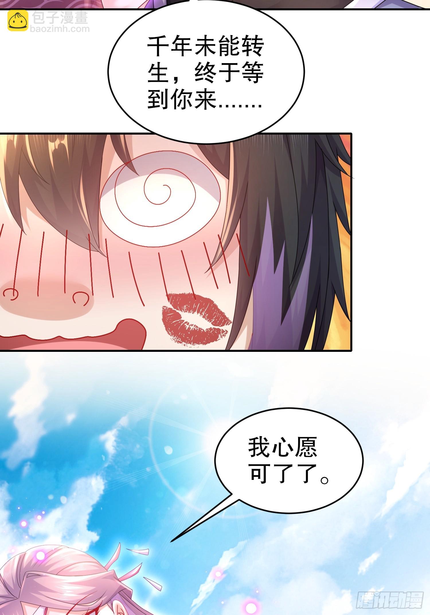 8-有鬼啊！-第9话