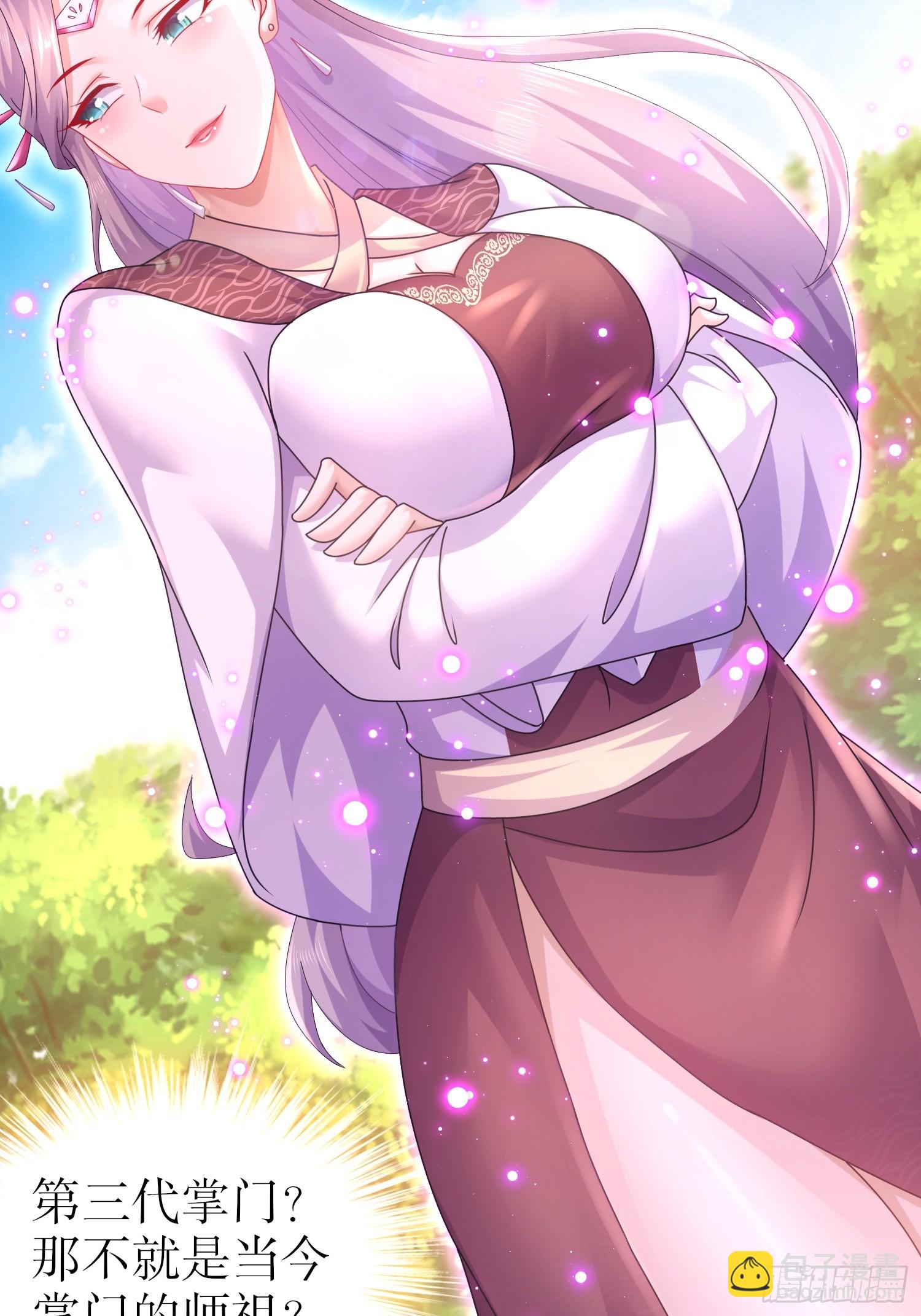 8-有鬼啊！-第9话