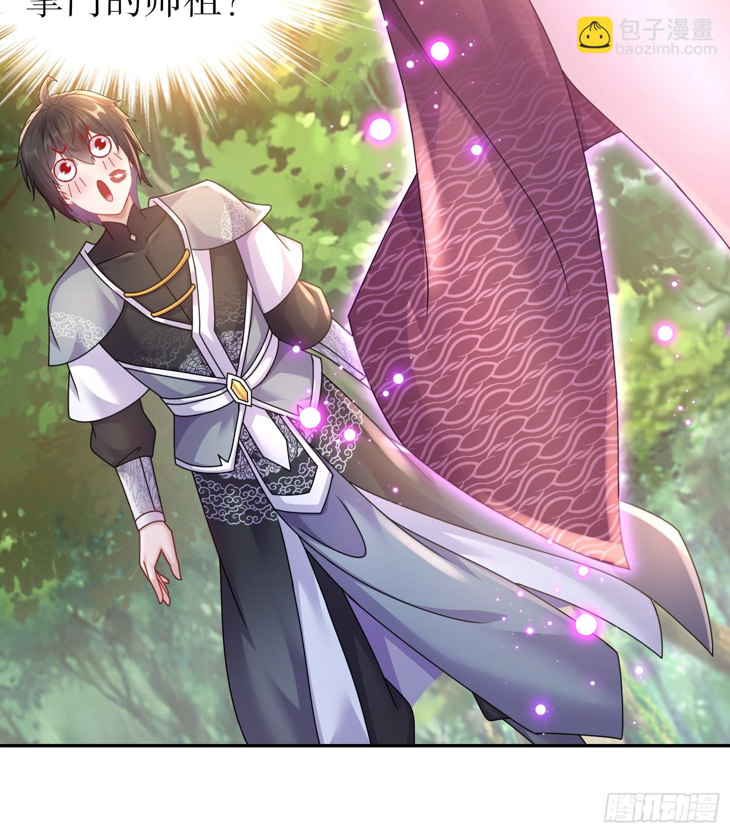 8-有鬼啊！-第9话