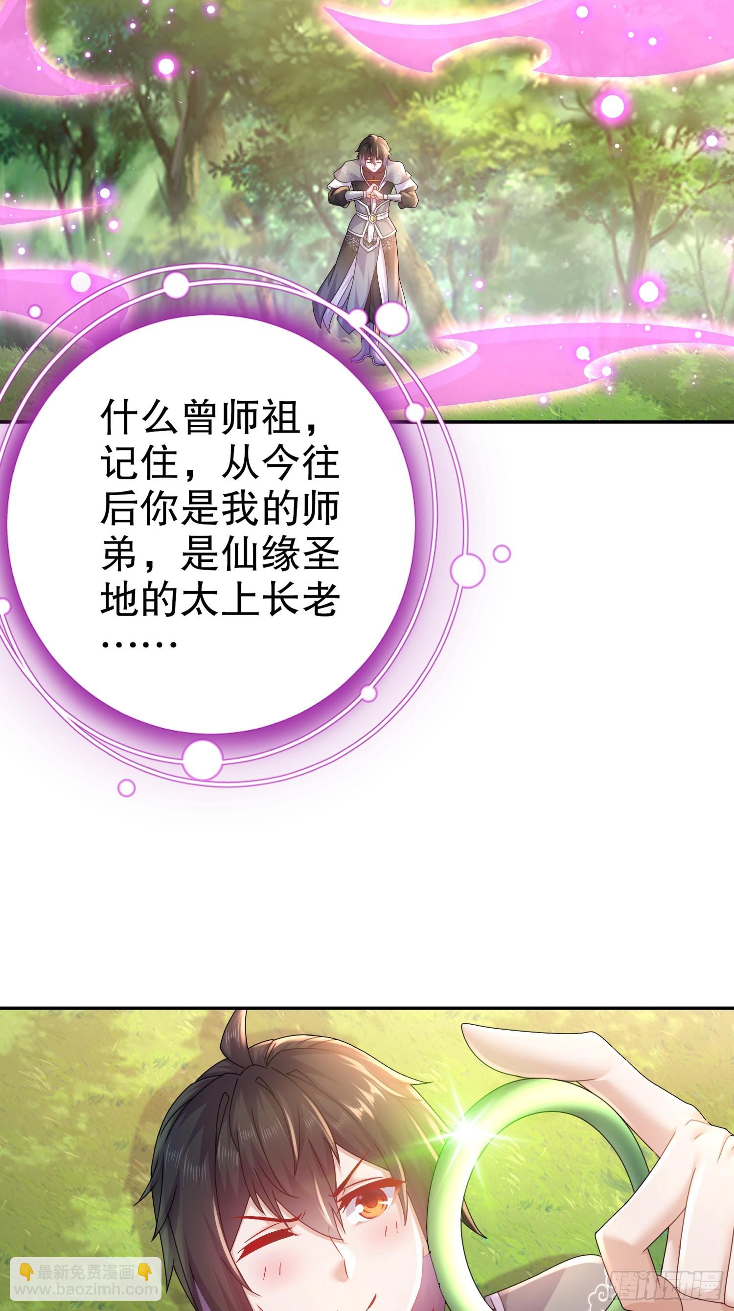 8-有鬼啊！-第9话