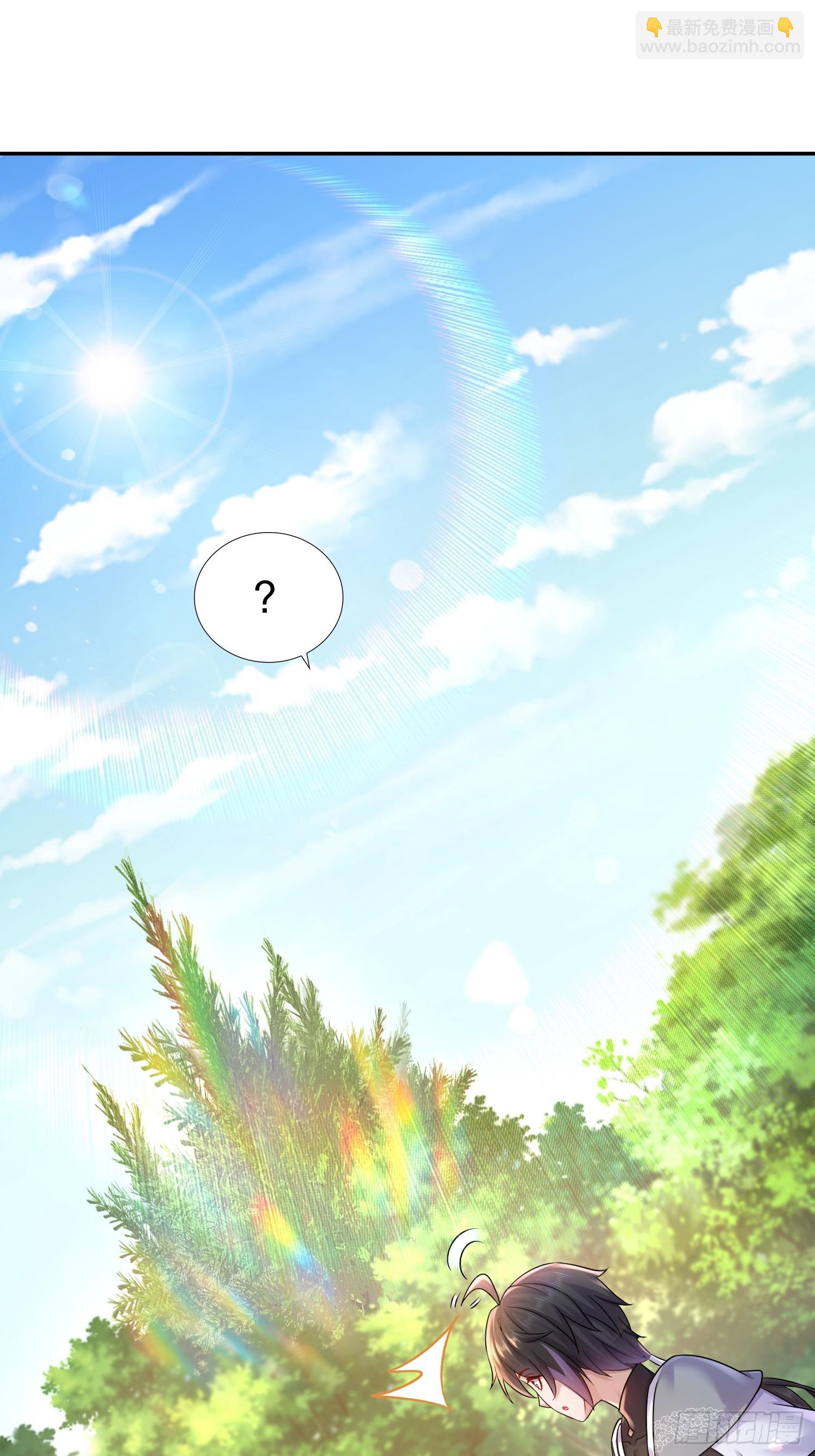 8-有鬼啊！-第9话