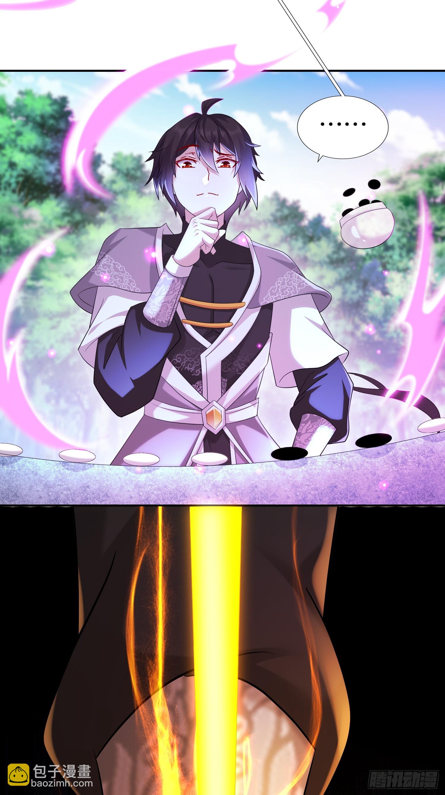 8-有鬼啊！-第9话