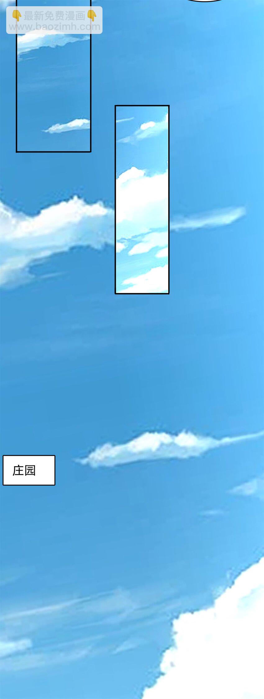 第10话 抱大腿才是王道-第11话