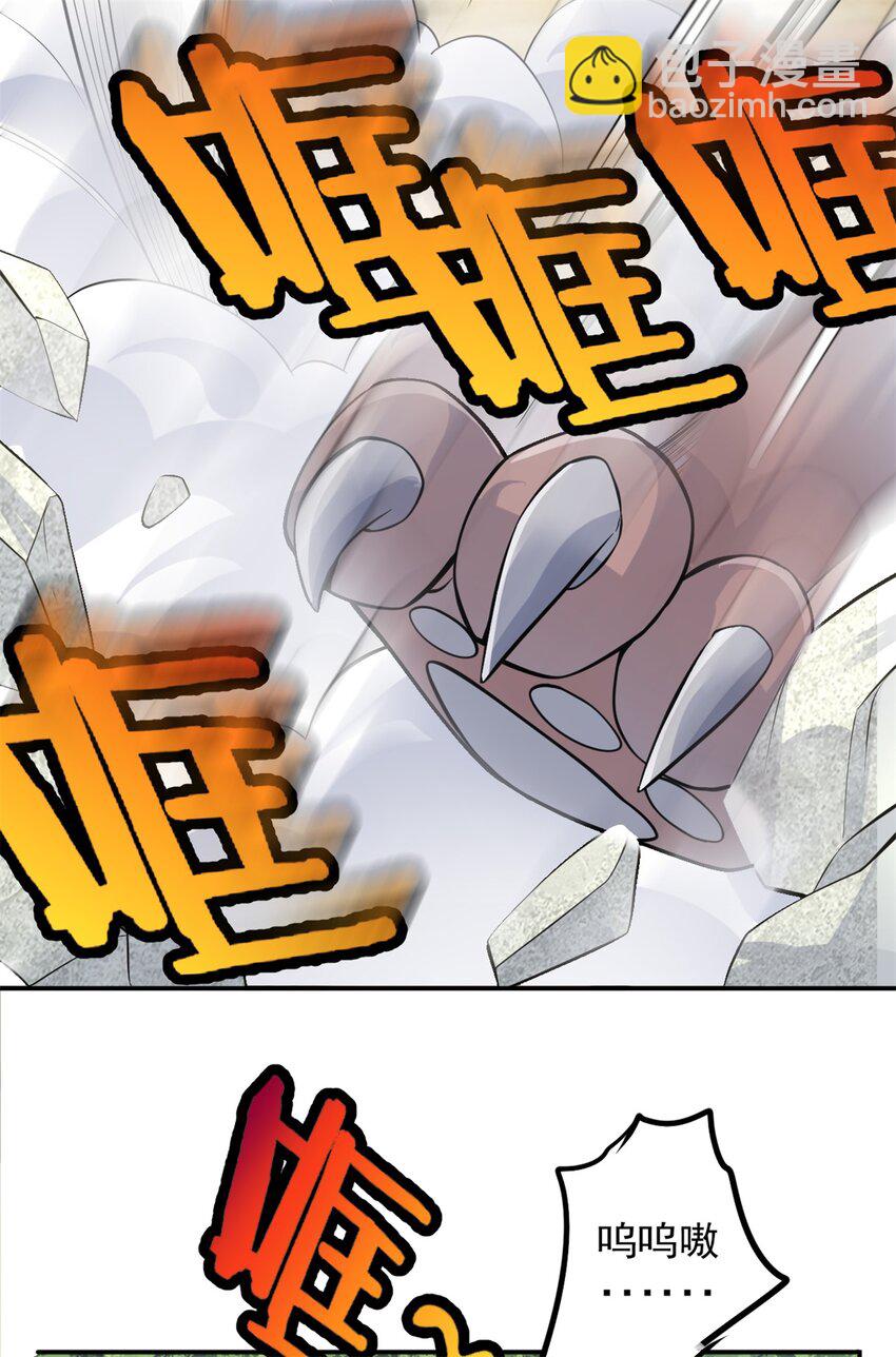 第10话 抱大腿才是王道-第11话