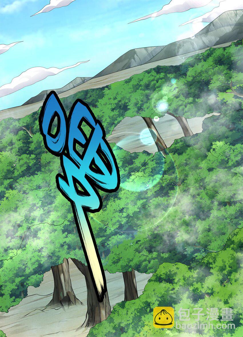 第10话 抱大腿才是王道-第11话