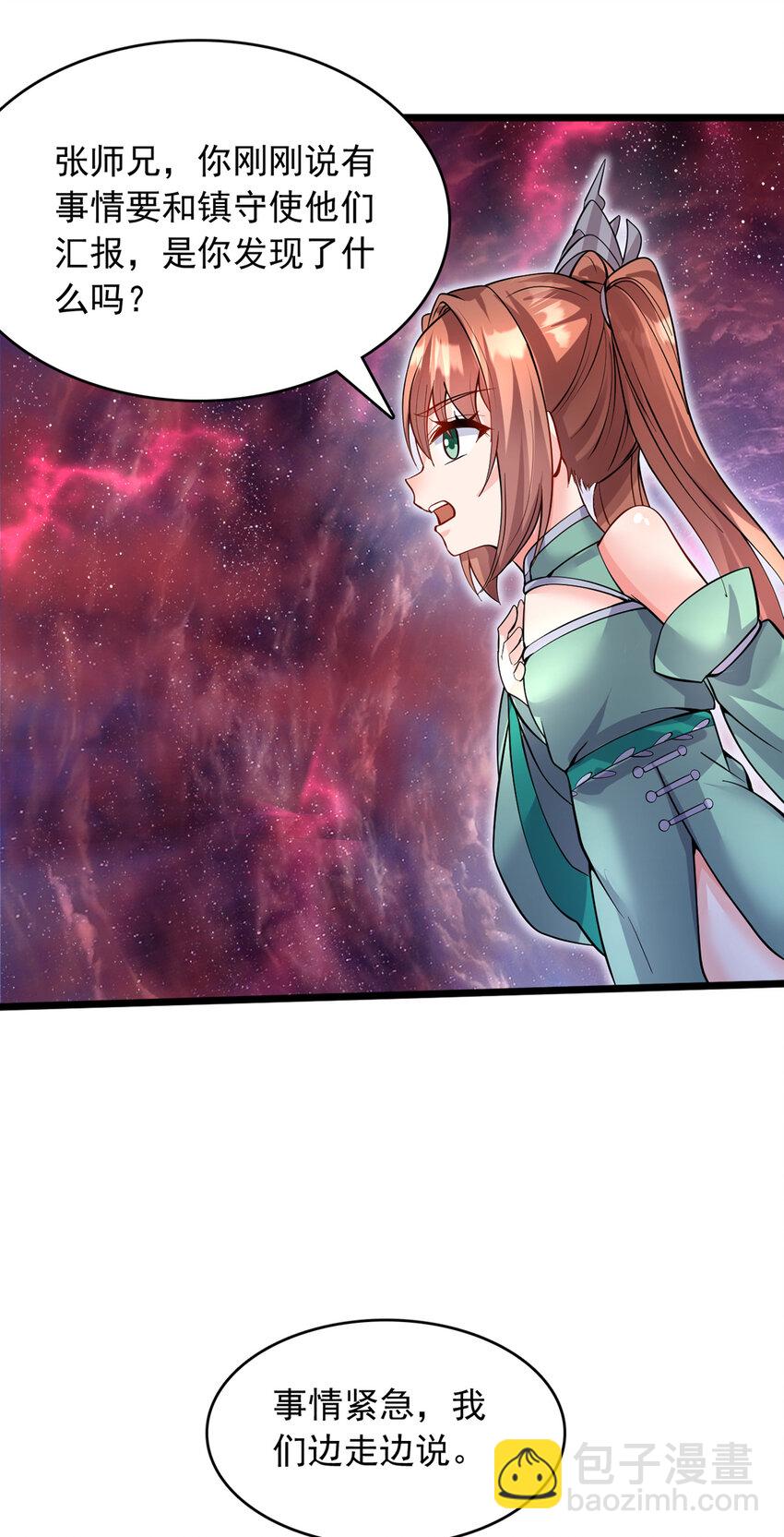 第102话 危机之中-第103话