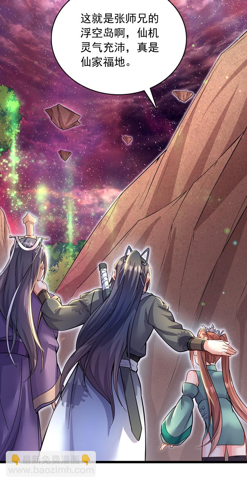 第102话 危机之中-第103话