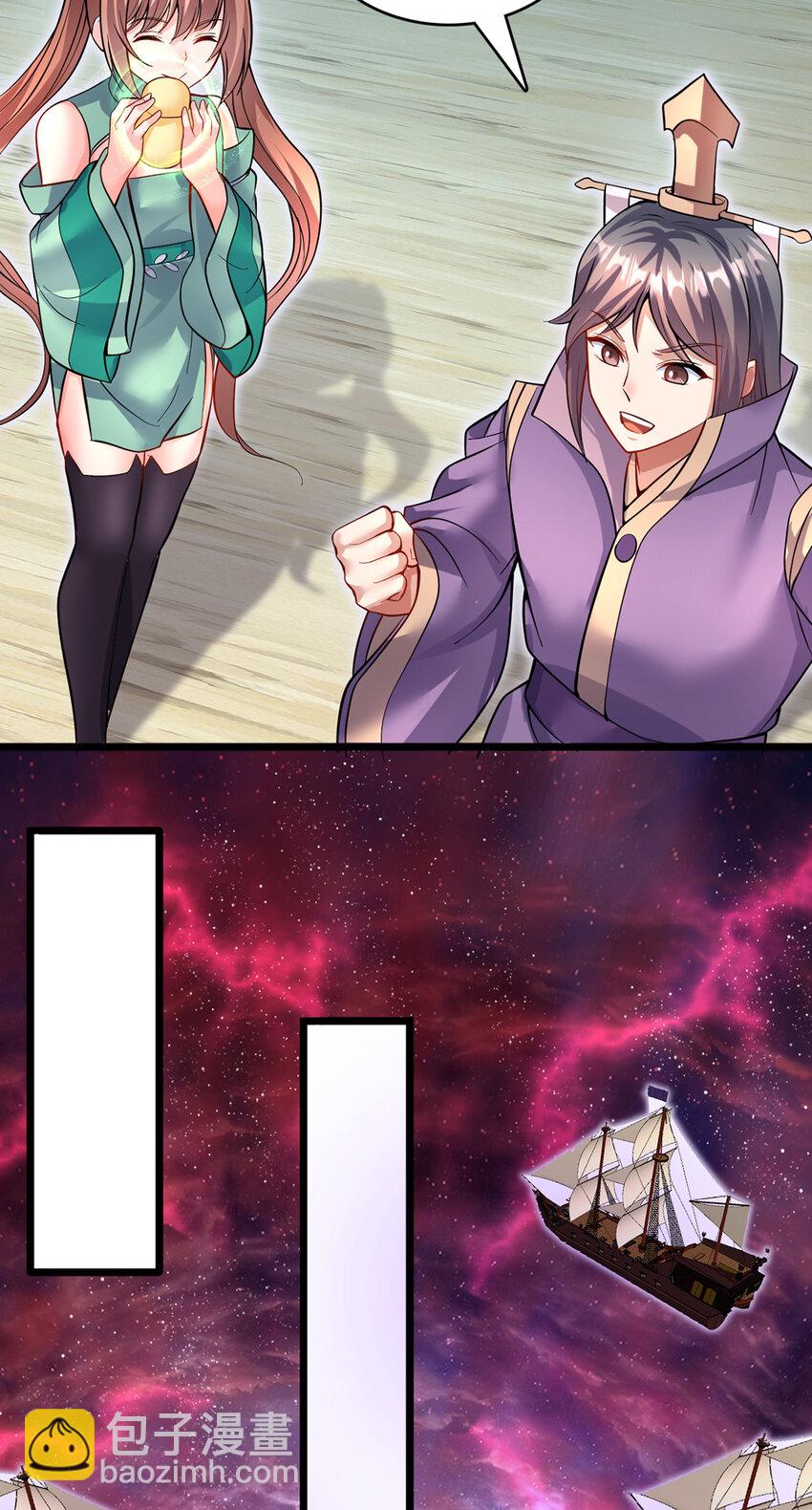 第102话 危机之中-第103话