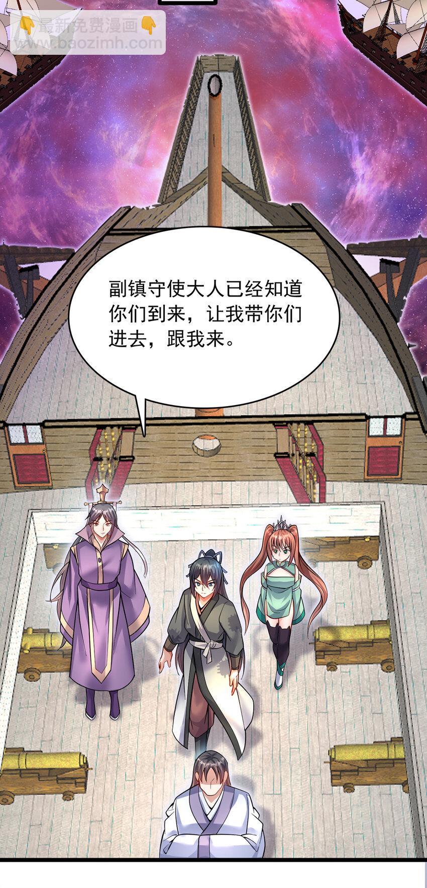 第102话 危机之中-第103话