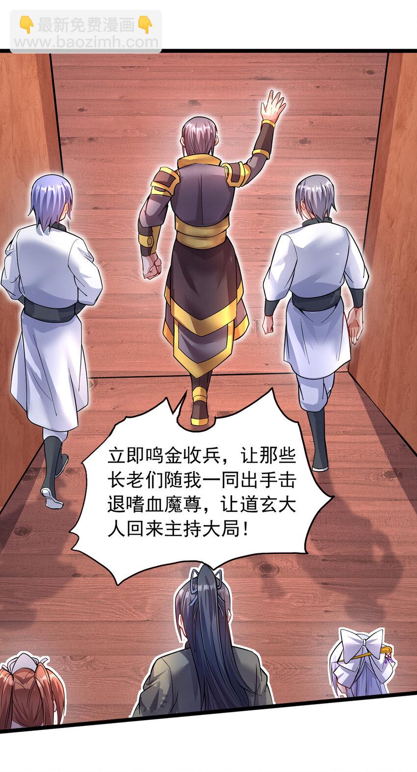 第102话 危机之中-第103话