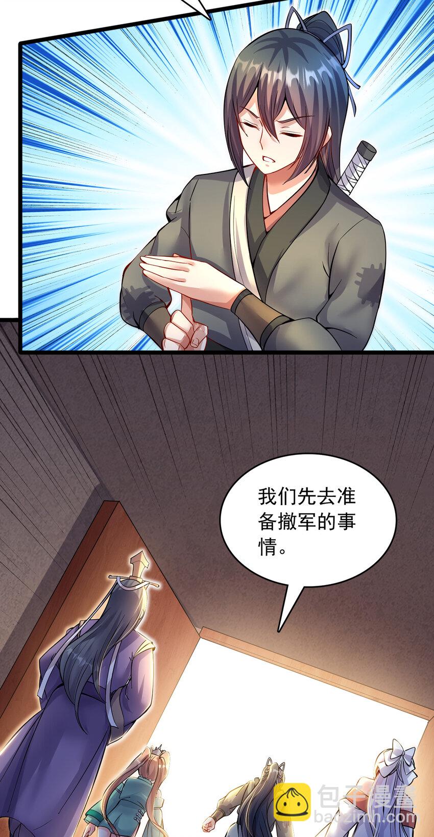 第102话 危机之中-第103话