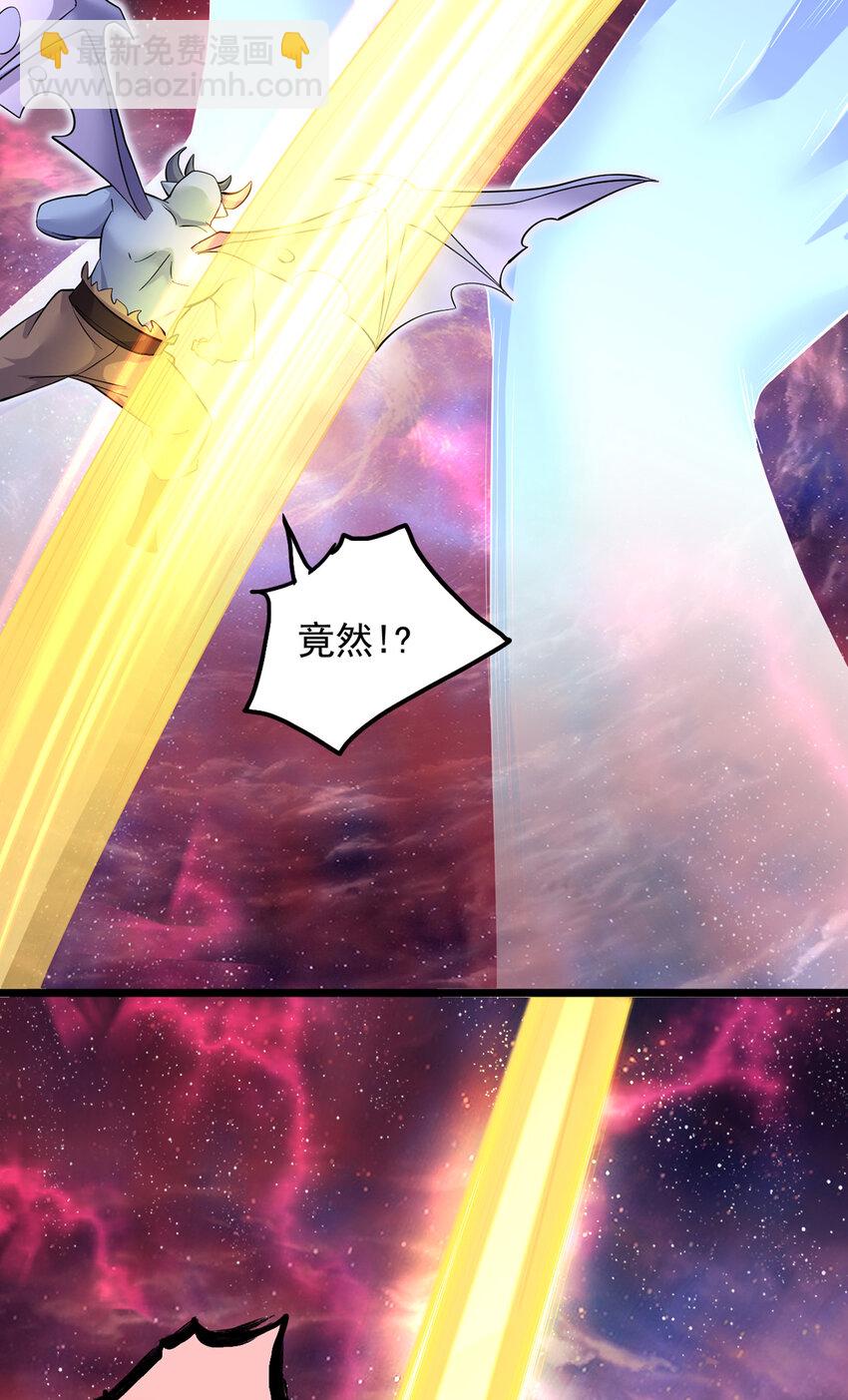 第102话 危机之中-第103话