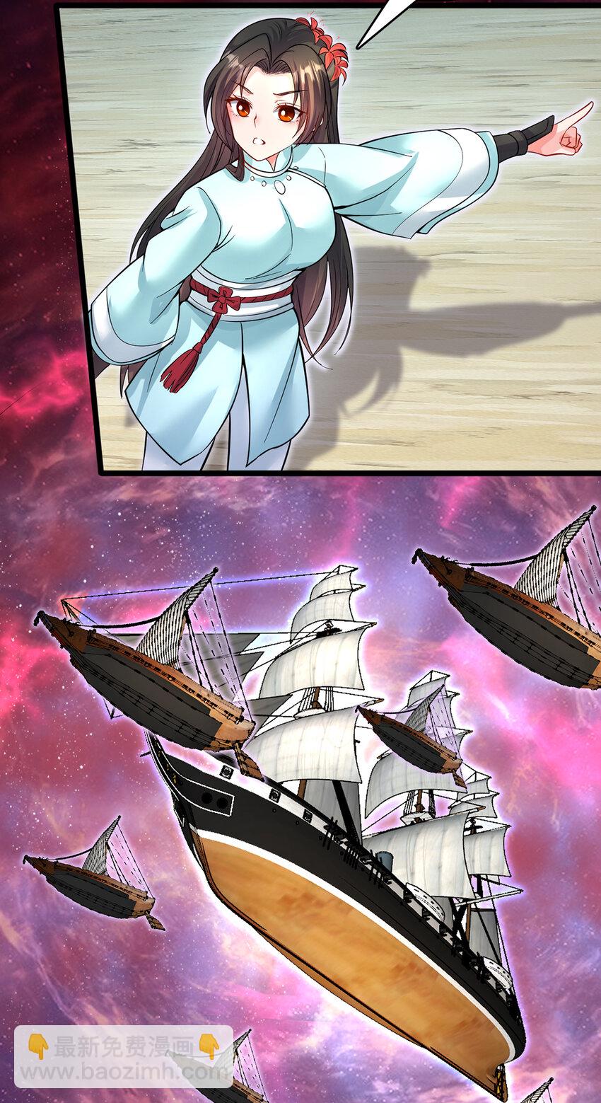 開局有劍域，我能苟成劍神 - 第104話 血淵戰場之滅 - 4