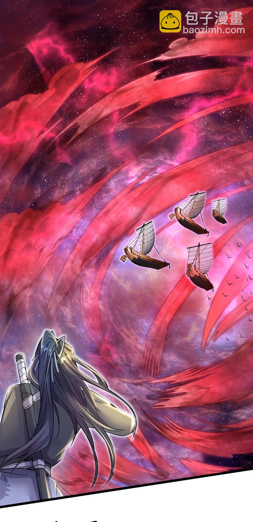 開局有劍域，我能苟成劍神 - 第104話 血淵戰場之滅 - 6