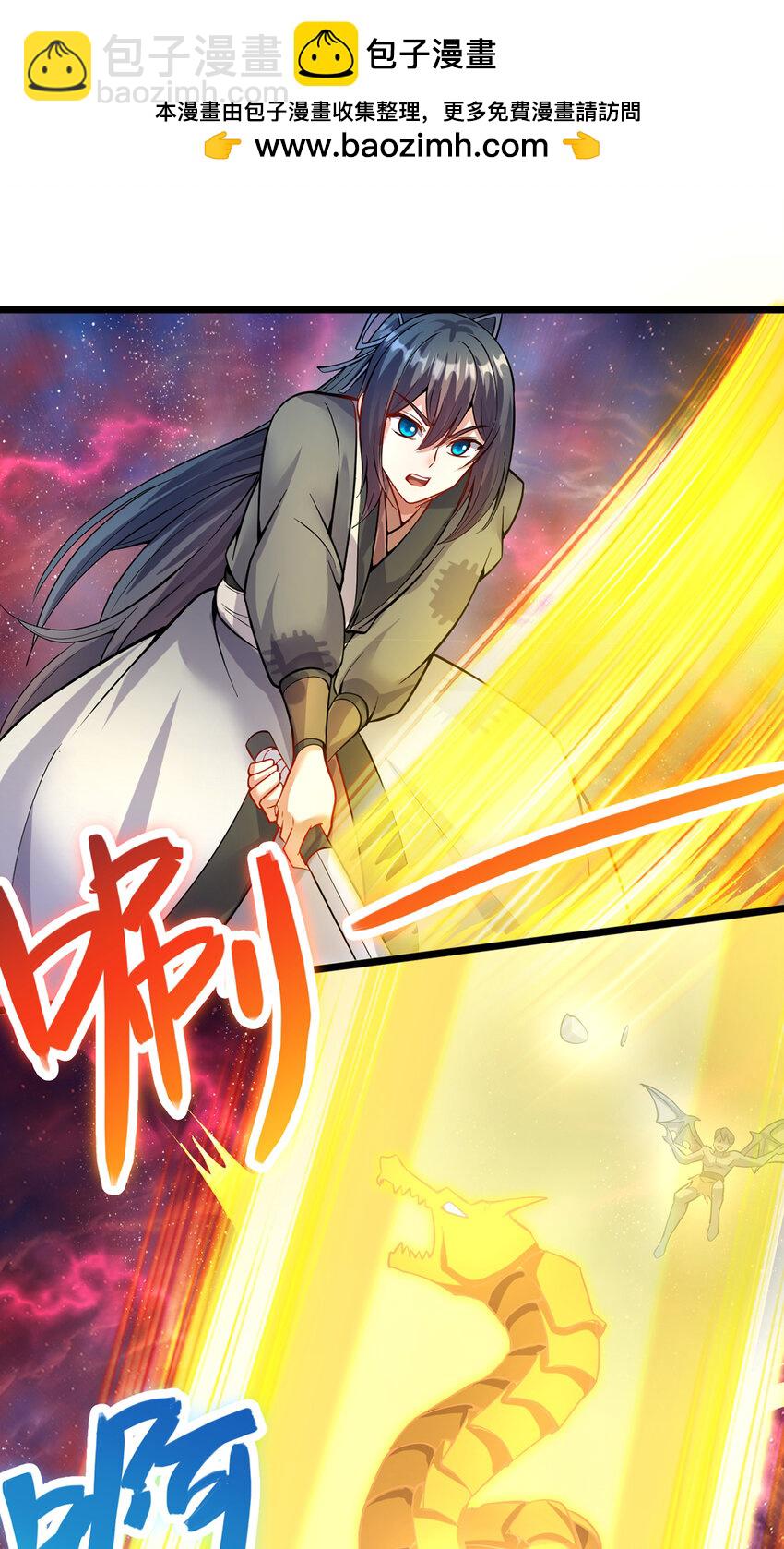 開局有劍域，我能苟成劍神 - 第104話 血淵戰場之滅 - 2