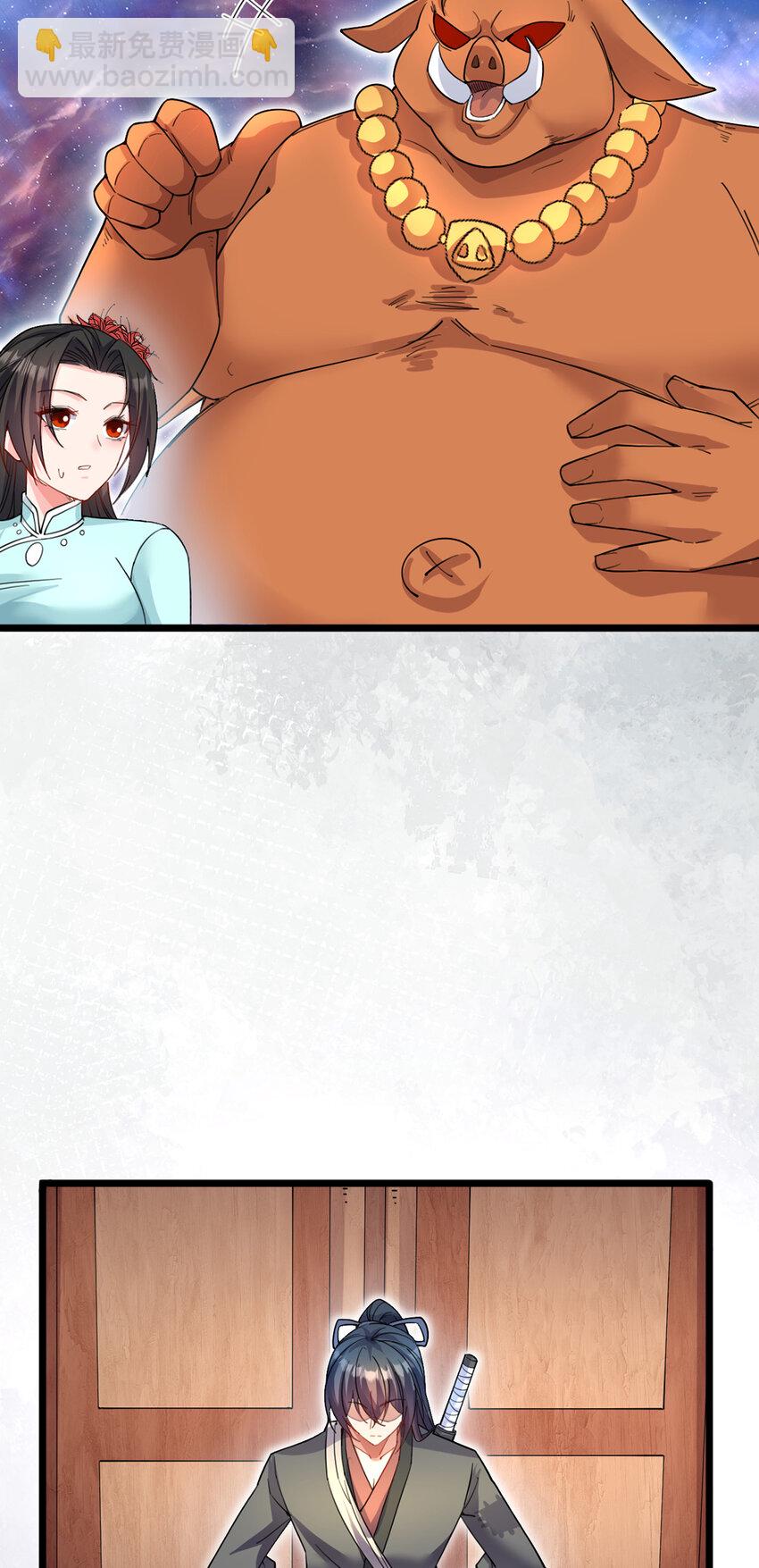 第106话 寻找能源-第107话