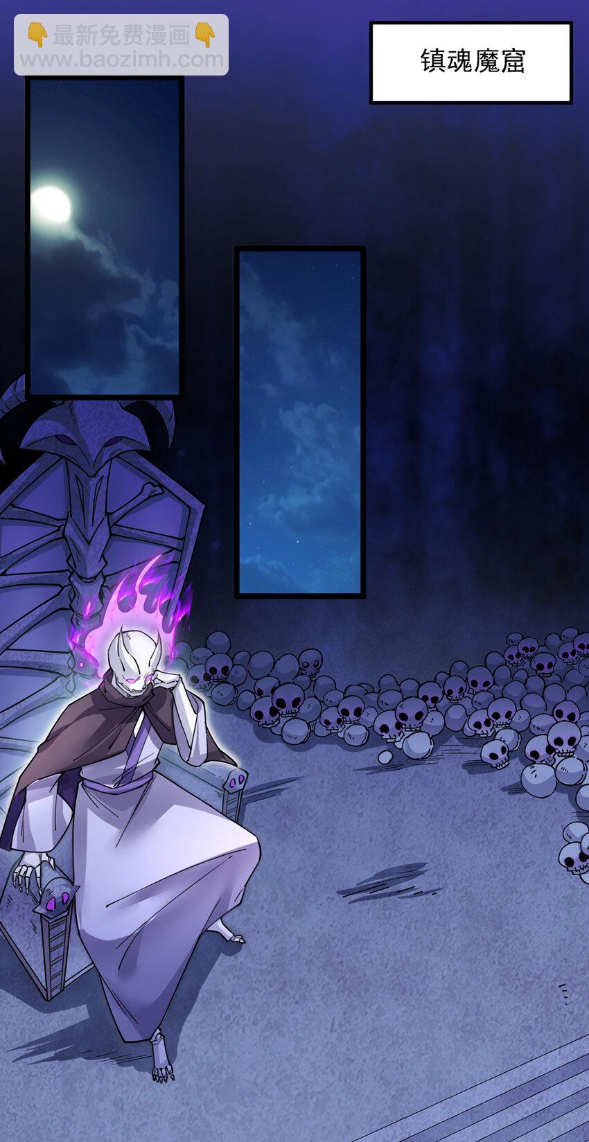 第106话 寻找能源-第107话