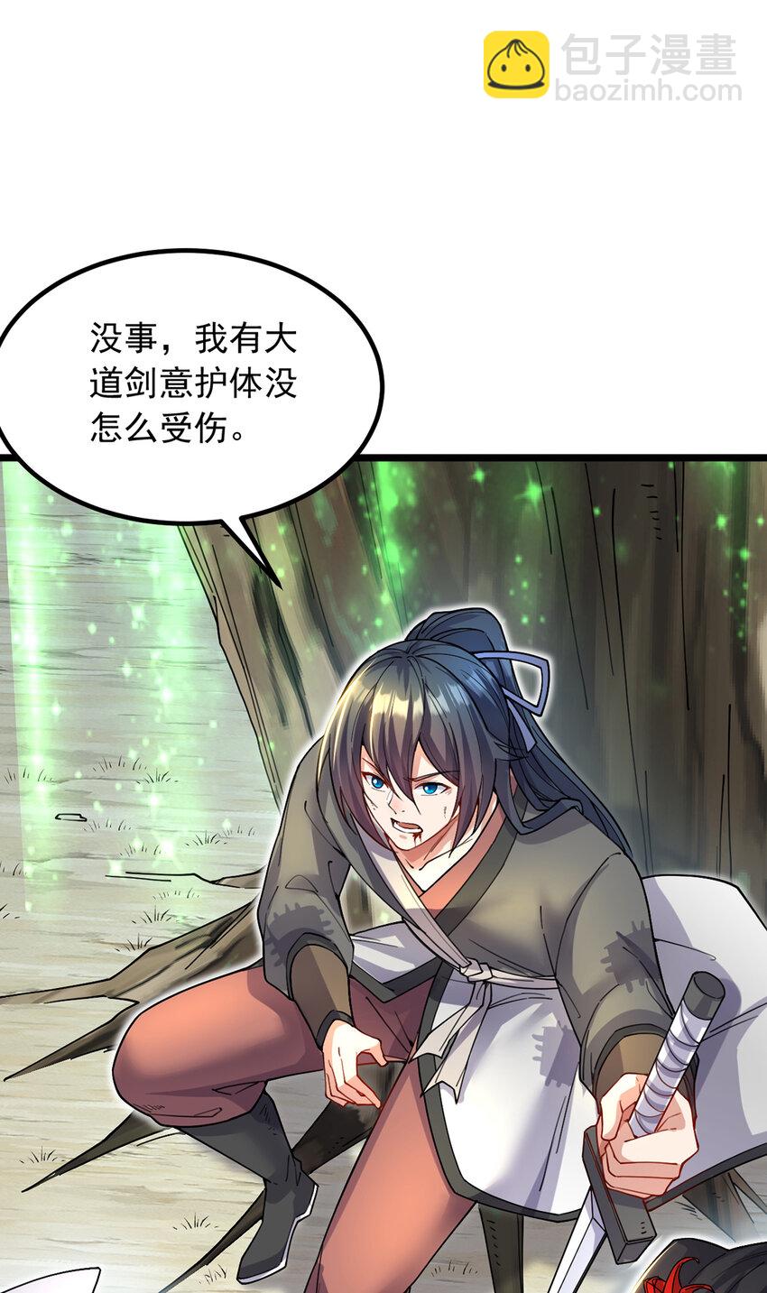 第106话 寻找能源-第107话