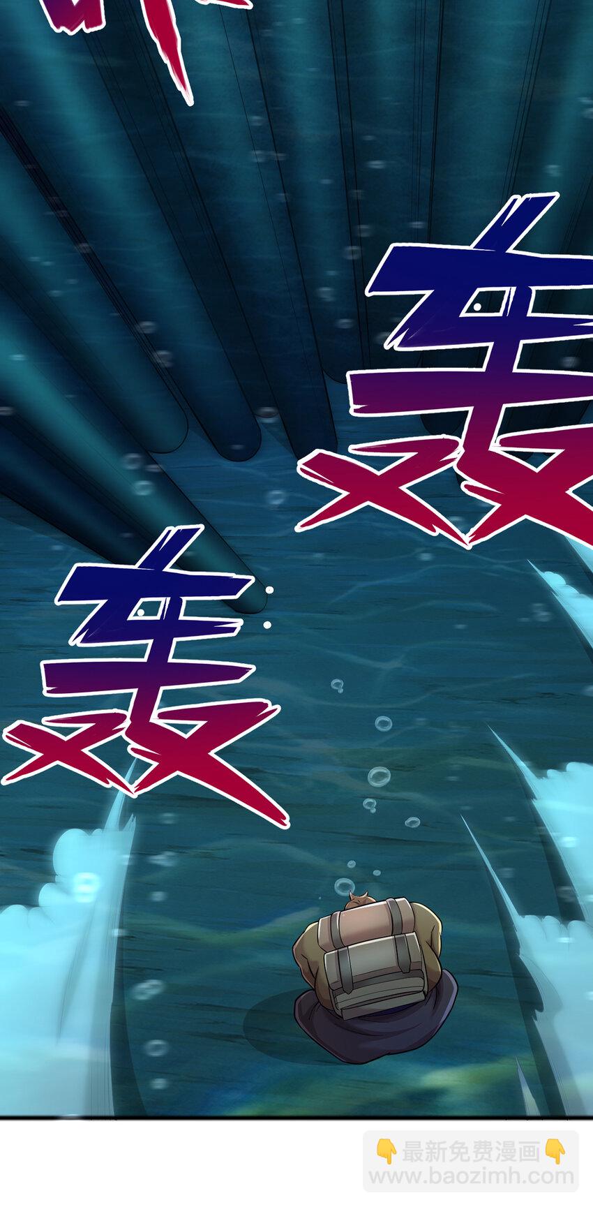 第108话 仙帝镇压之所-第109话