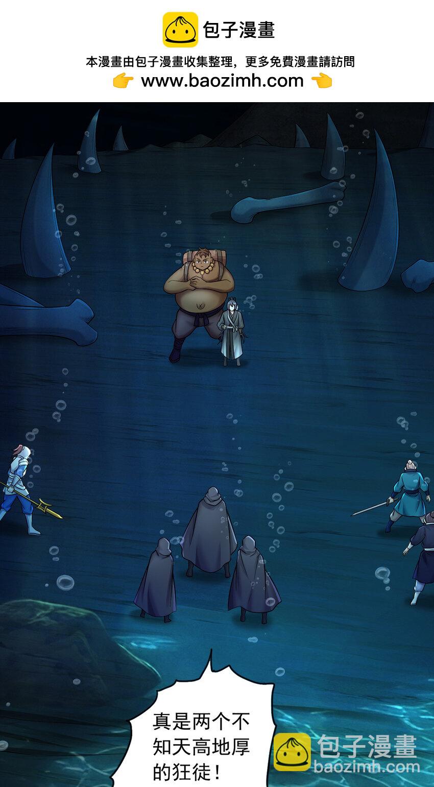 第108话 仙帝镇压之所-第109话