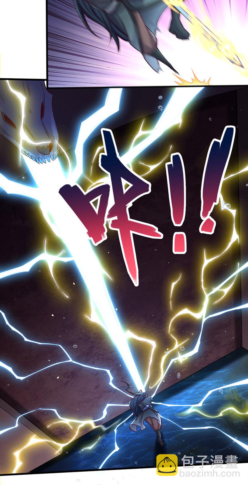 第108话 仙帝镇压之所-第109话