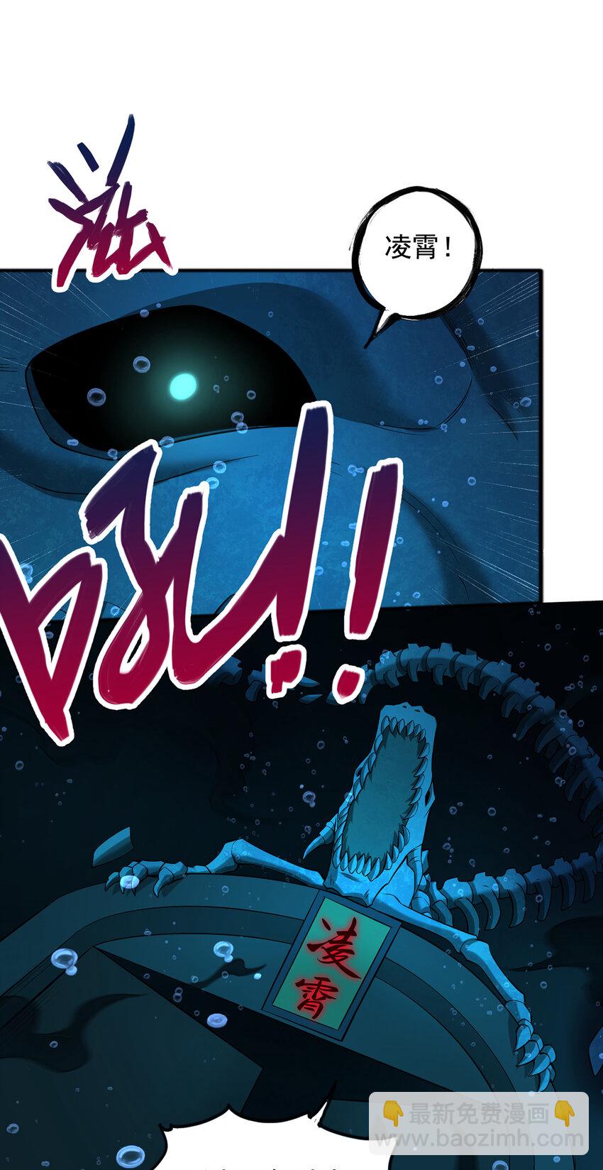 第108话 仙帝镇压之所-第109话