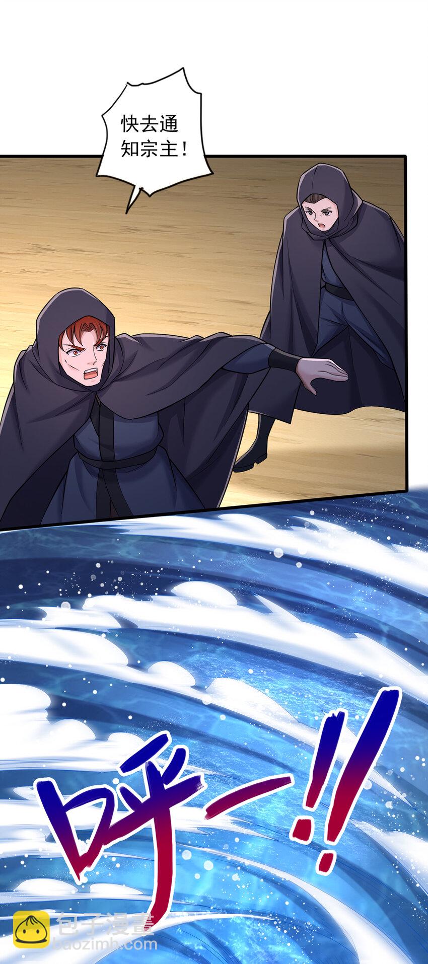 第108话 仙帝镇压之所-第109话