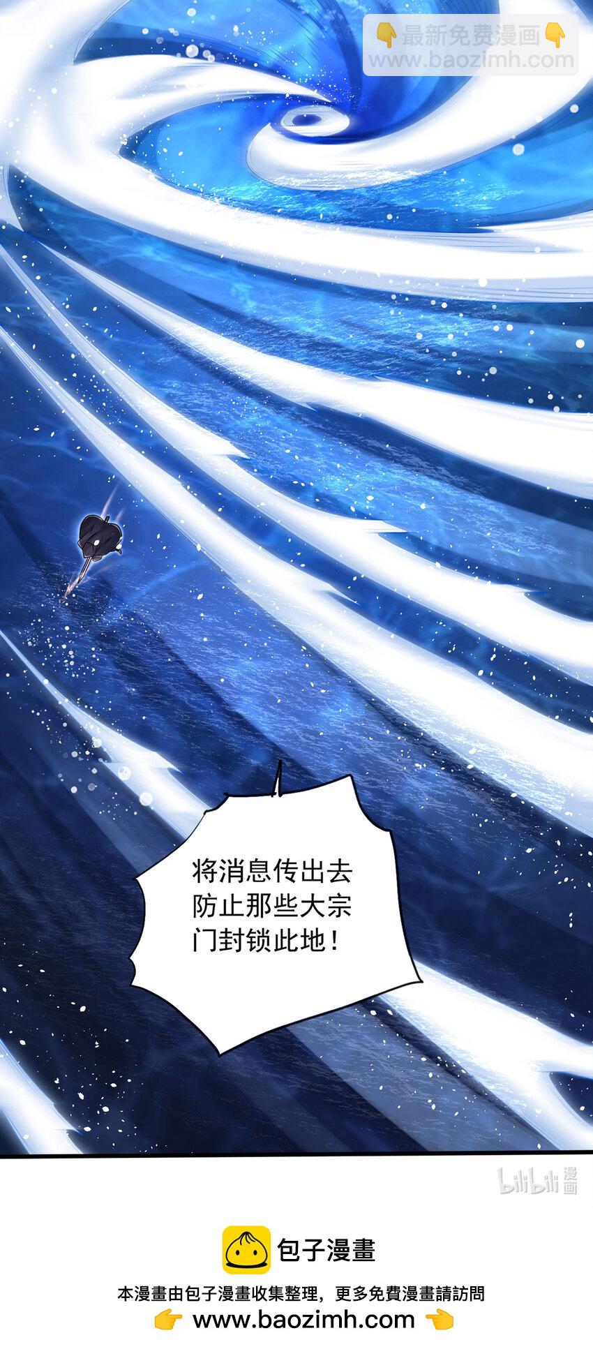 第108话 仙帝镇压之所-第109话