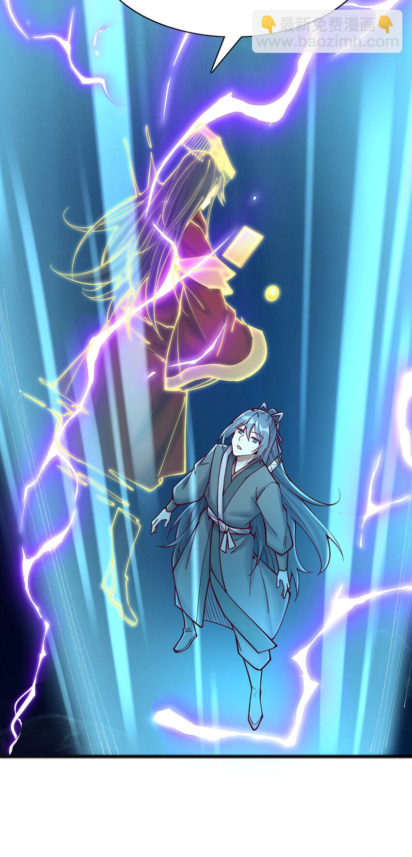 第110话 凌霄剑经-第111话