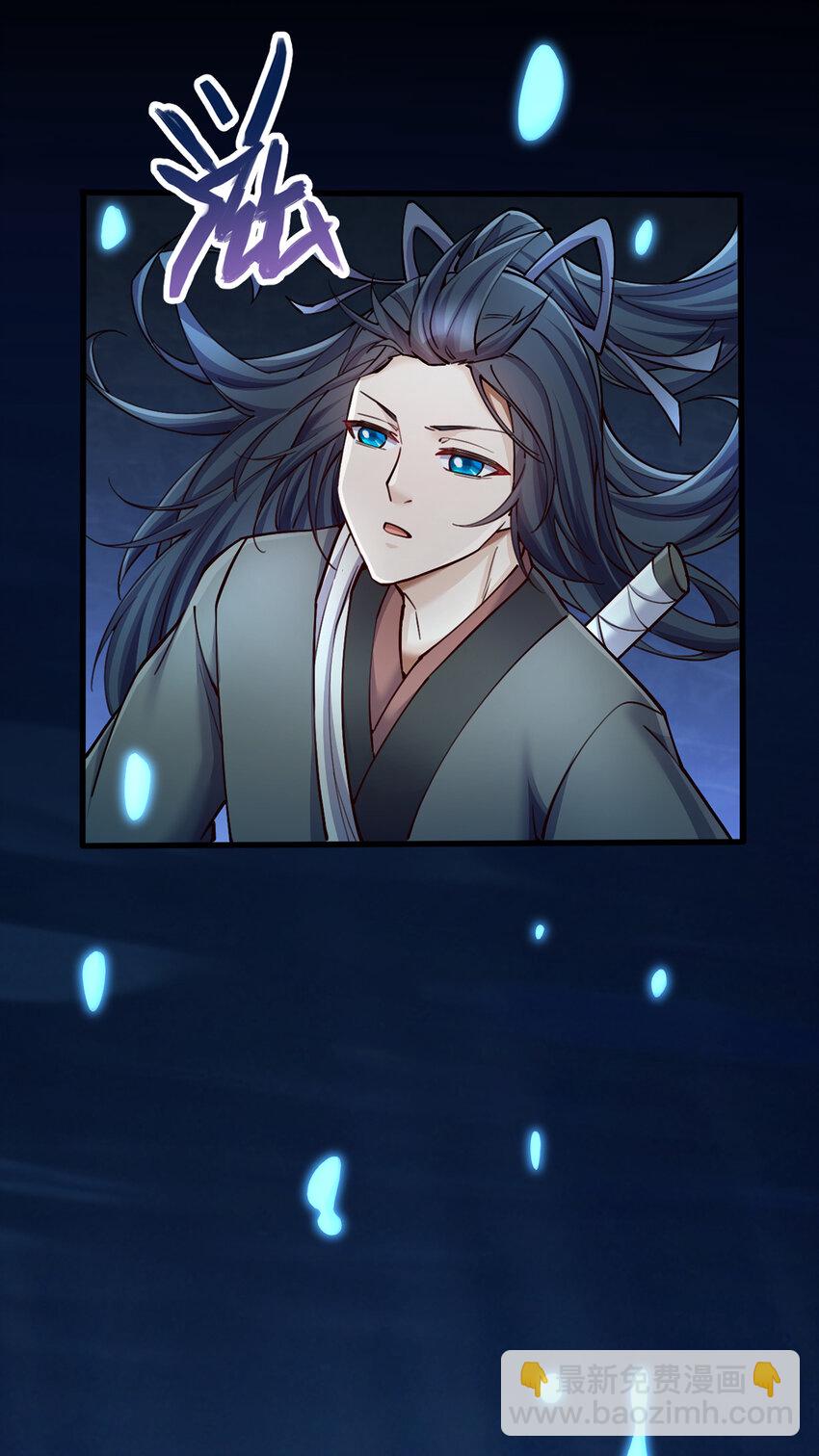 第110话 凌霄剑经-第111话