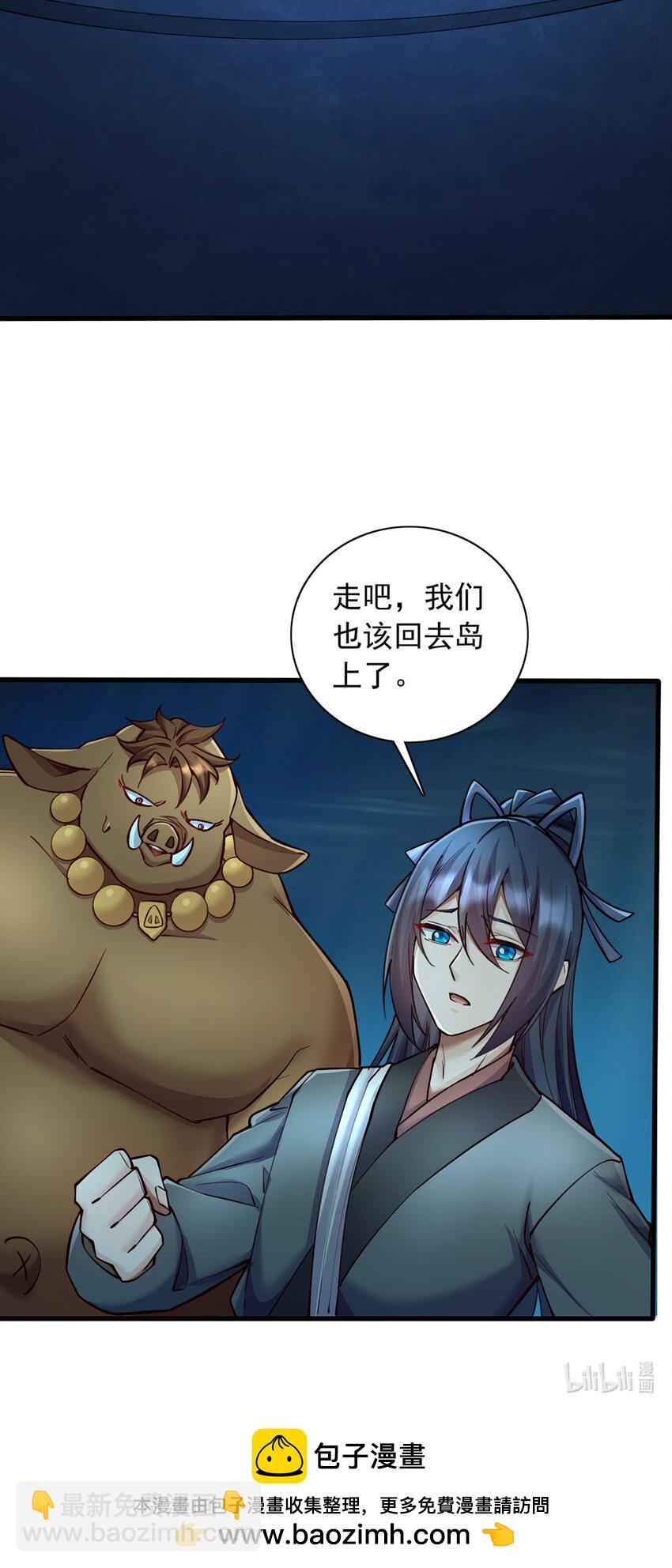 第110话 凌霄剑经-第111话