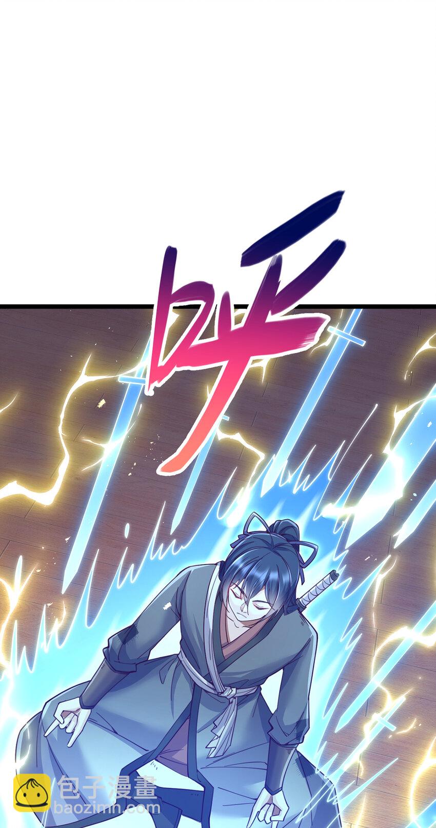 第112话 各怀心思-第113话