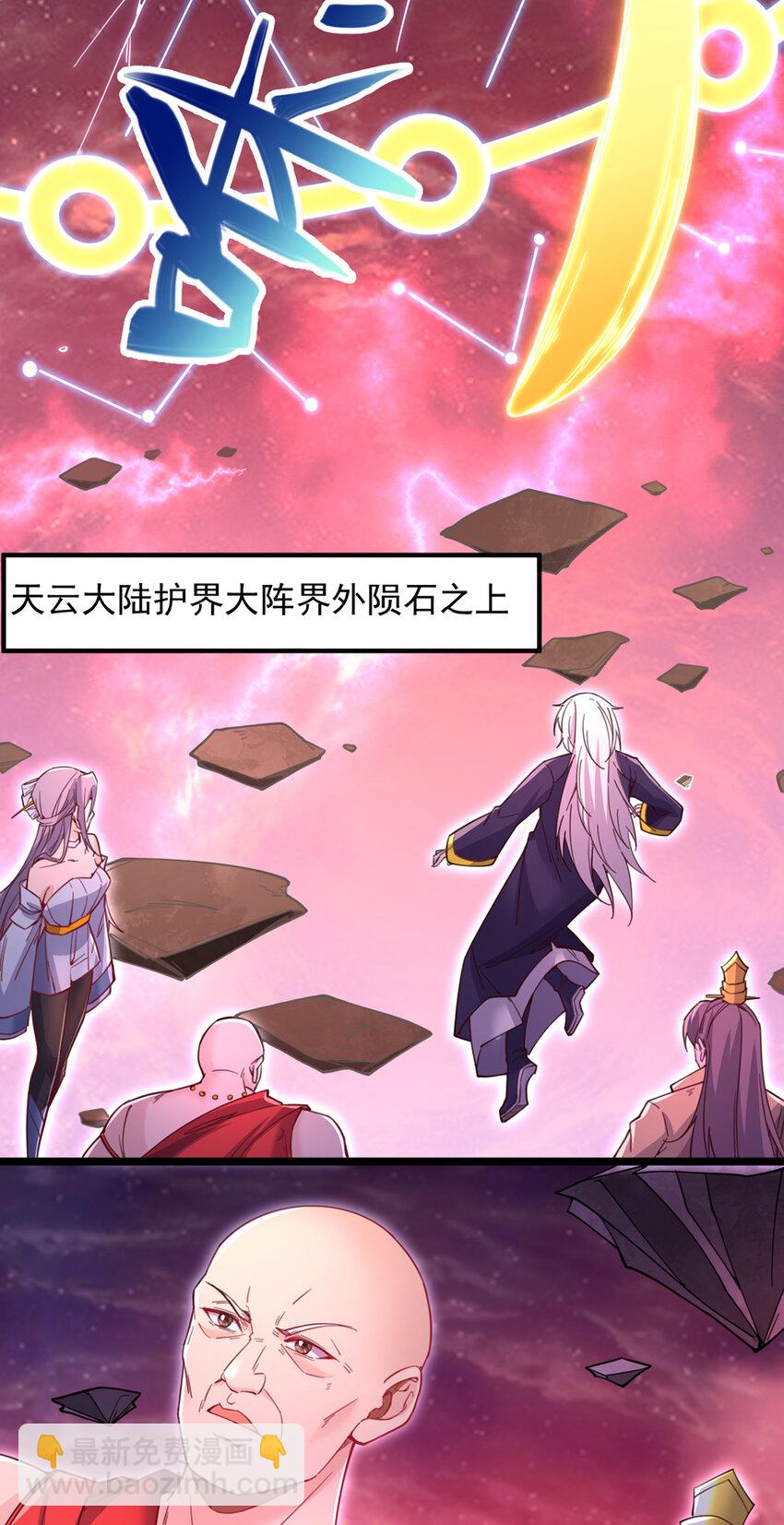 第112话 各怀心思-第113话