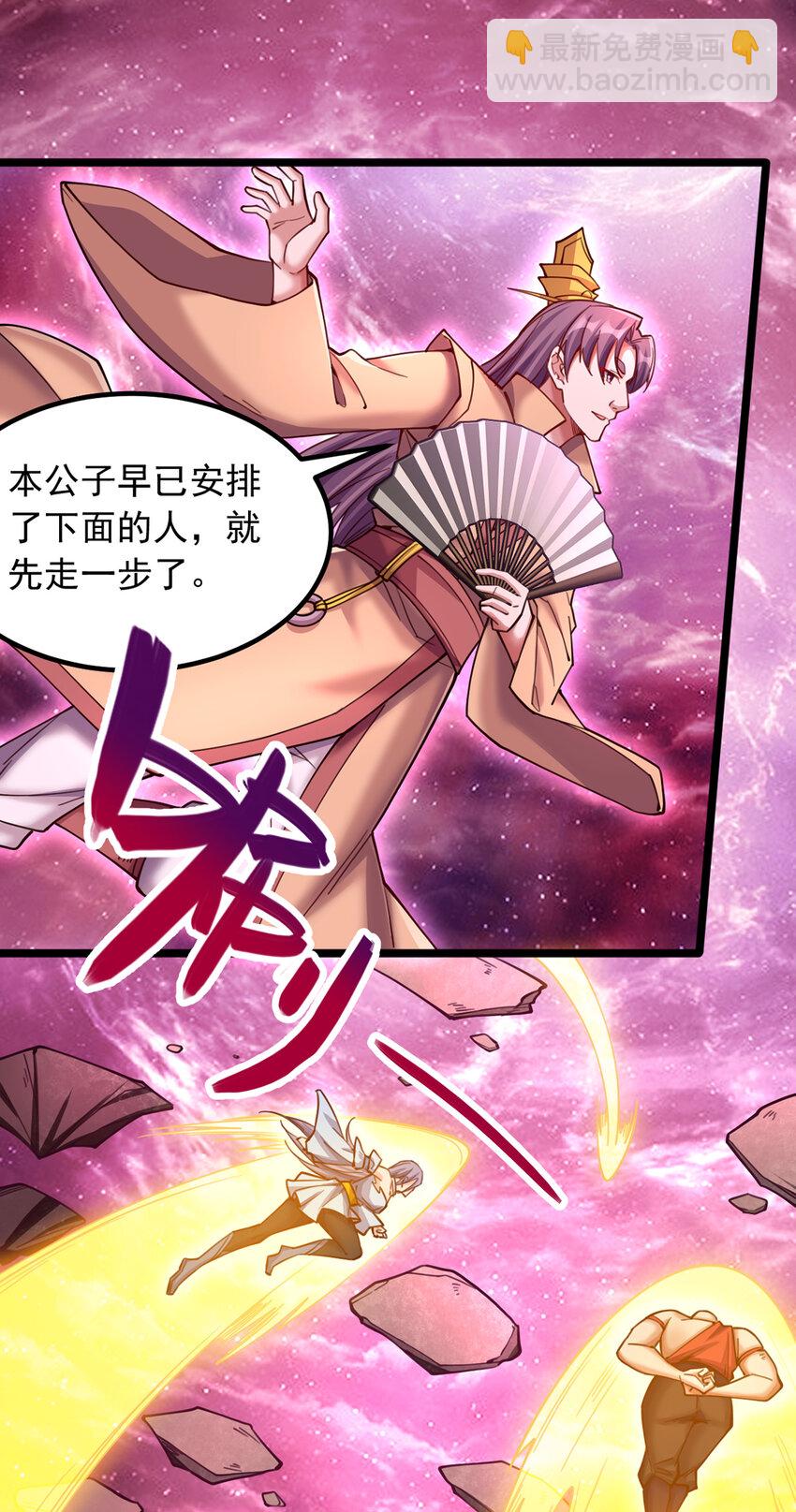 第112话 各怀心思-第113话