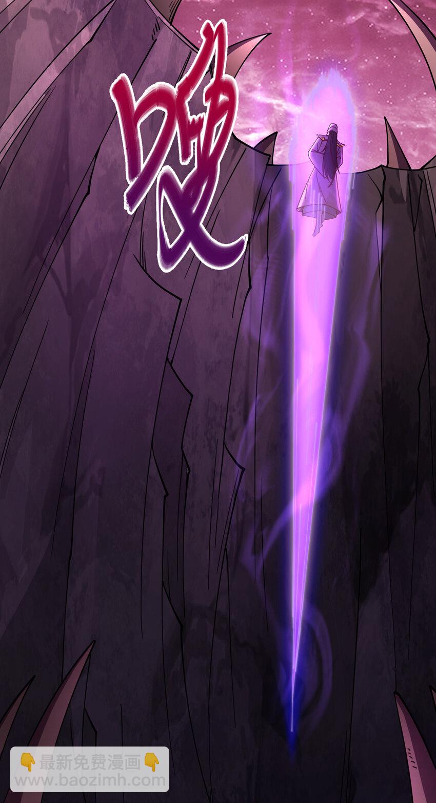 第112话 各怀心思-第113话