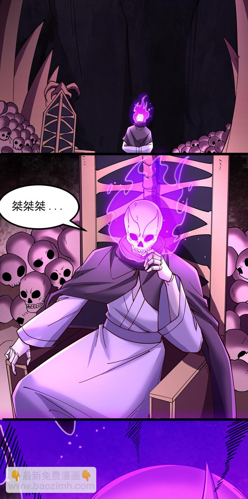 第112话 各怀心思-第113话