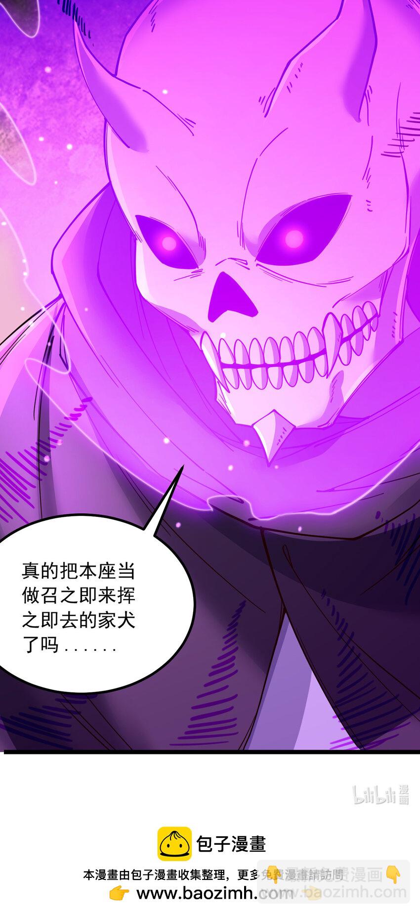 第112话 各怀心思-第113话