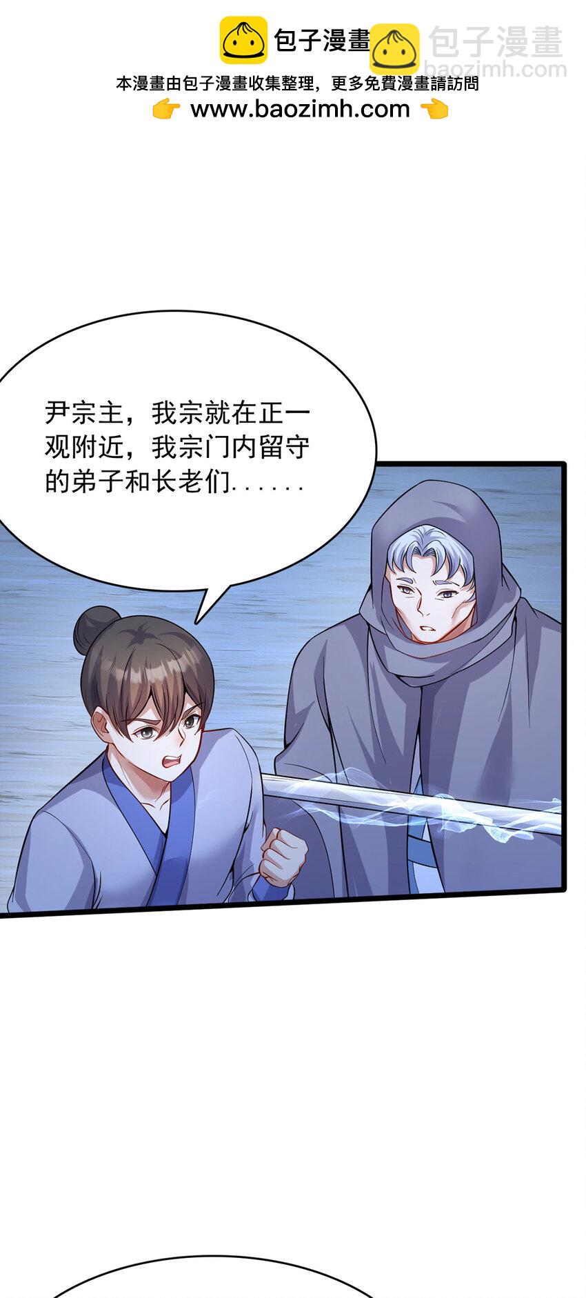 第114话 鹬蚌相争-第115话