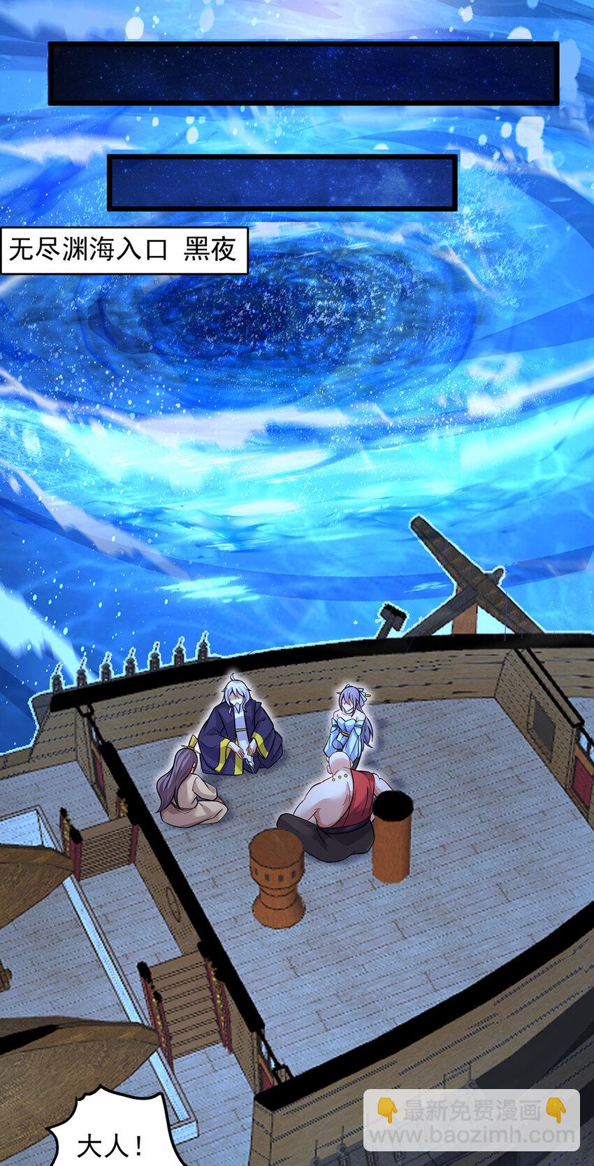 第114话 鹬蚌相争-第115话