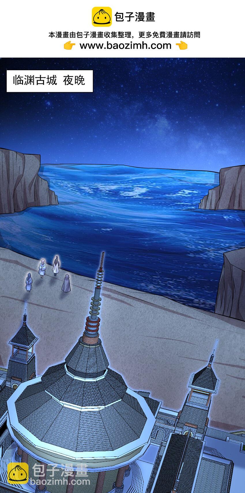 第114话 鹬蚌相争-第115话