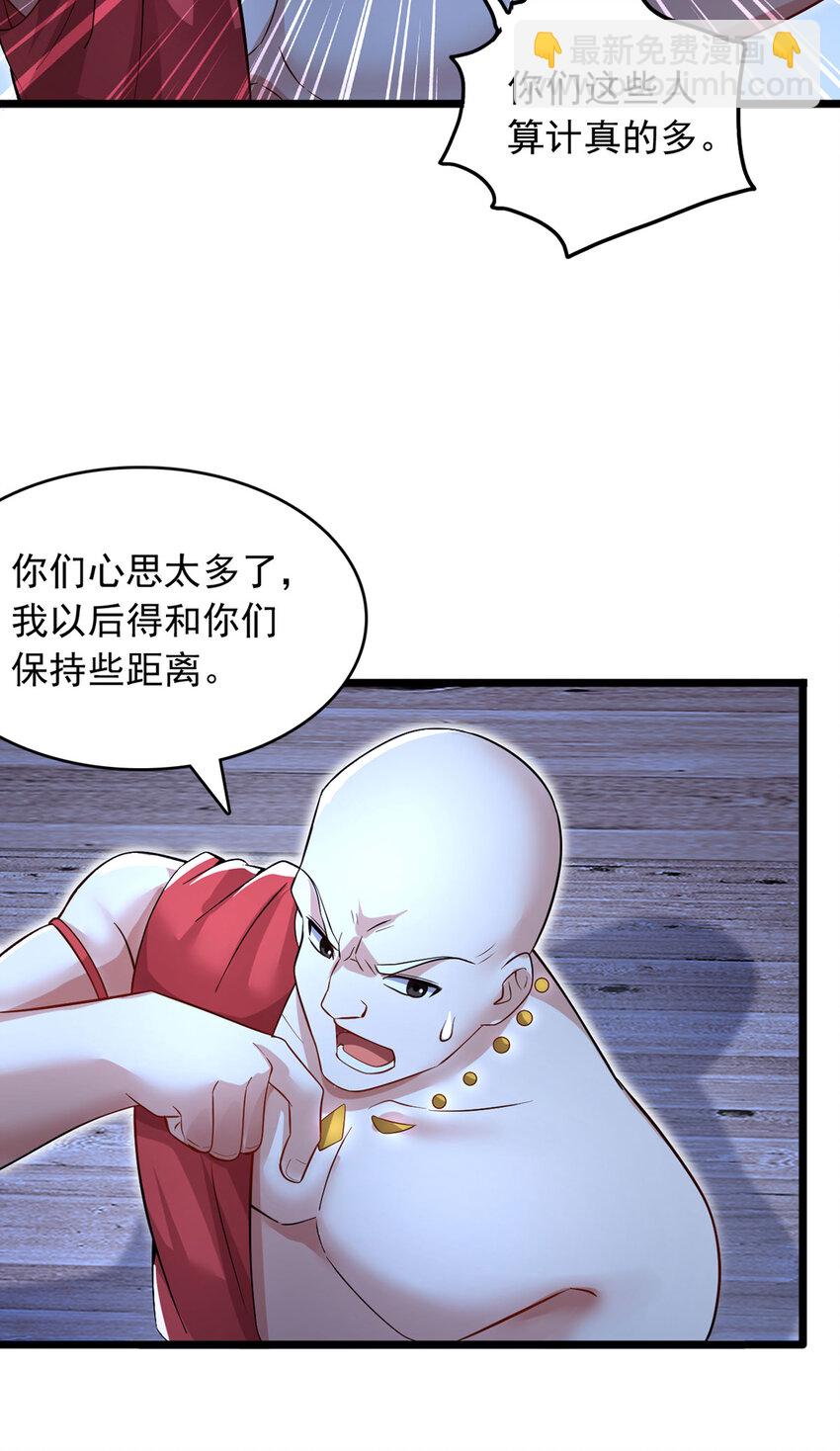 第114话 鹬蚌相争-第115话