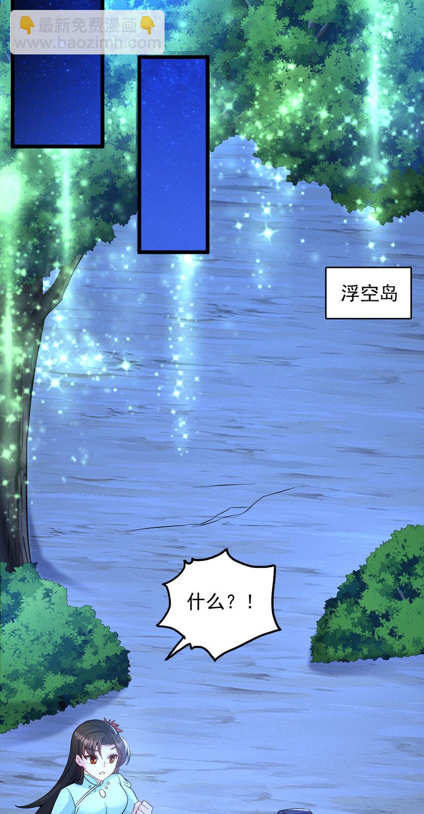 第114话 鹬蚌相争-第115话