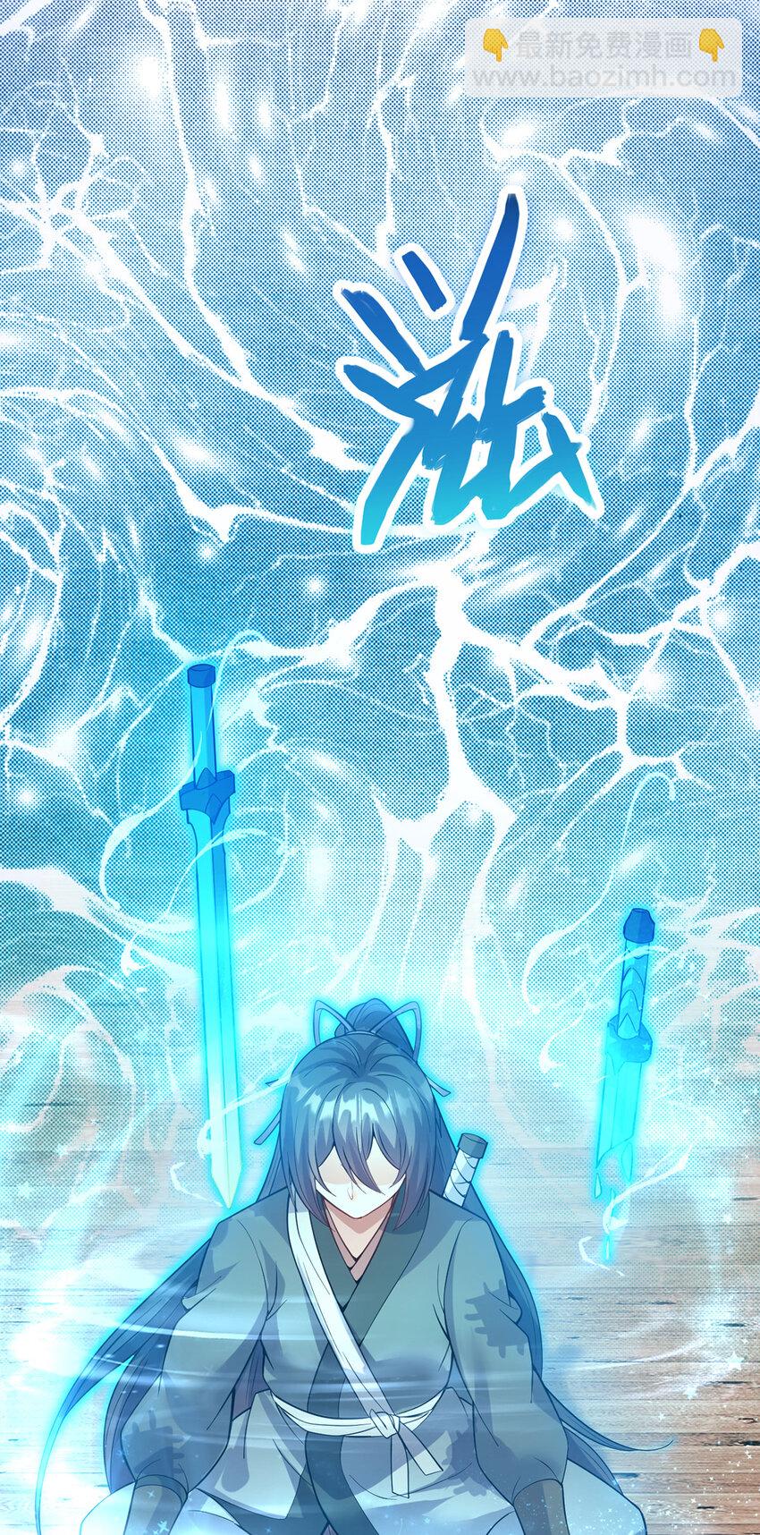 第114话 鹬蚌相争-第115话