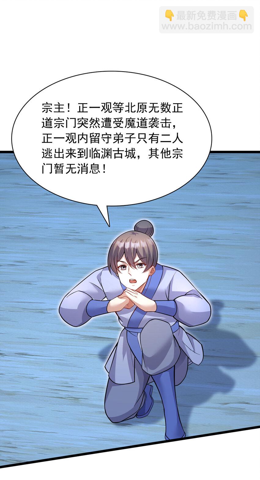 第114话 鹬蚌相争-第115话